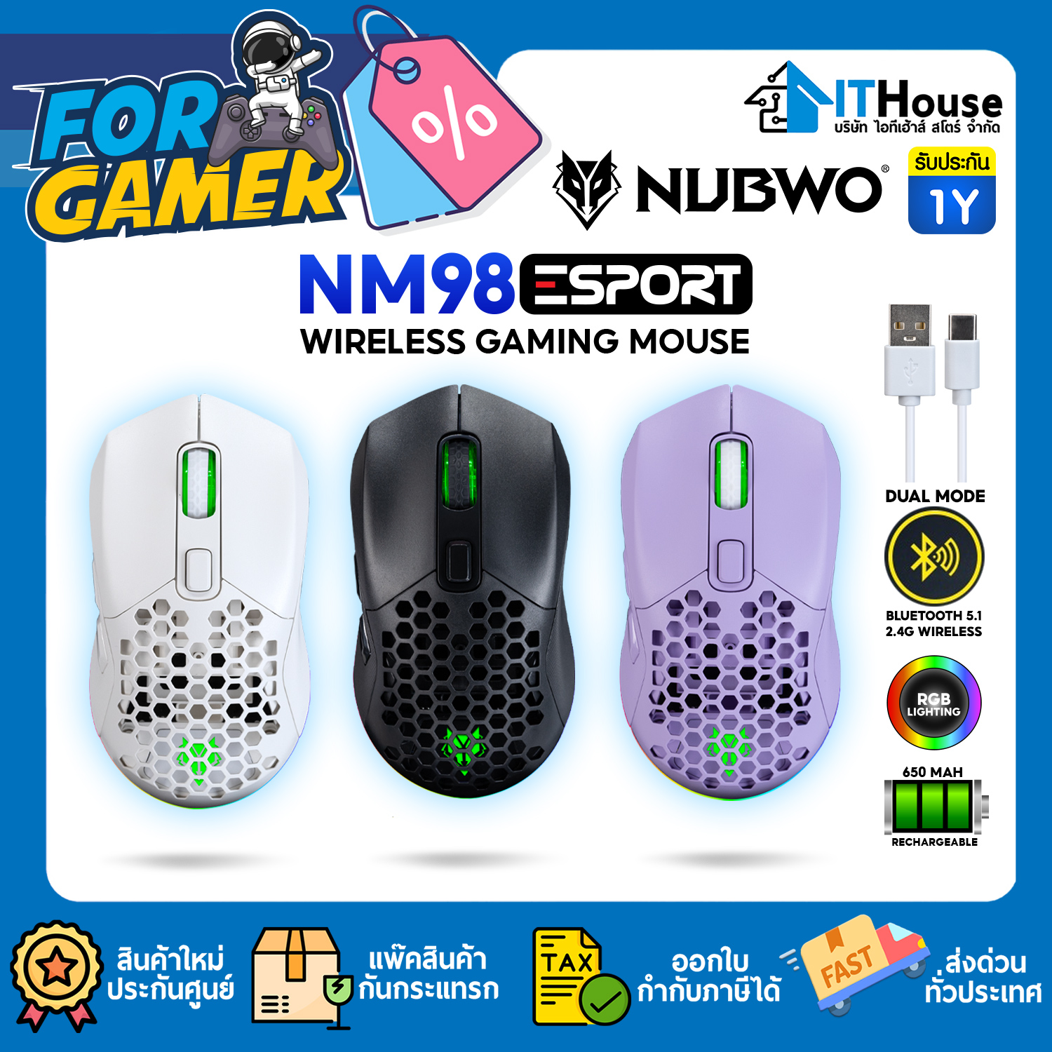 MOUSE DUAL MODE : NUBWO NM98 (Black) #1Y — รูปที่ 1 จาก 9