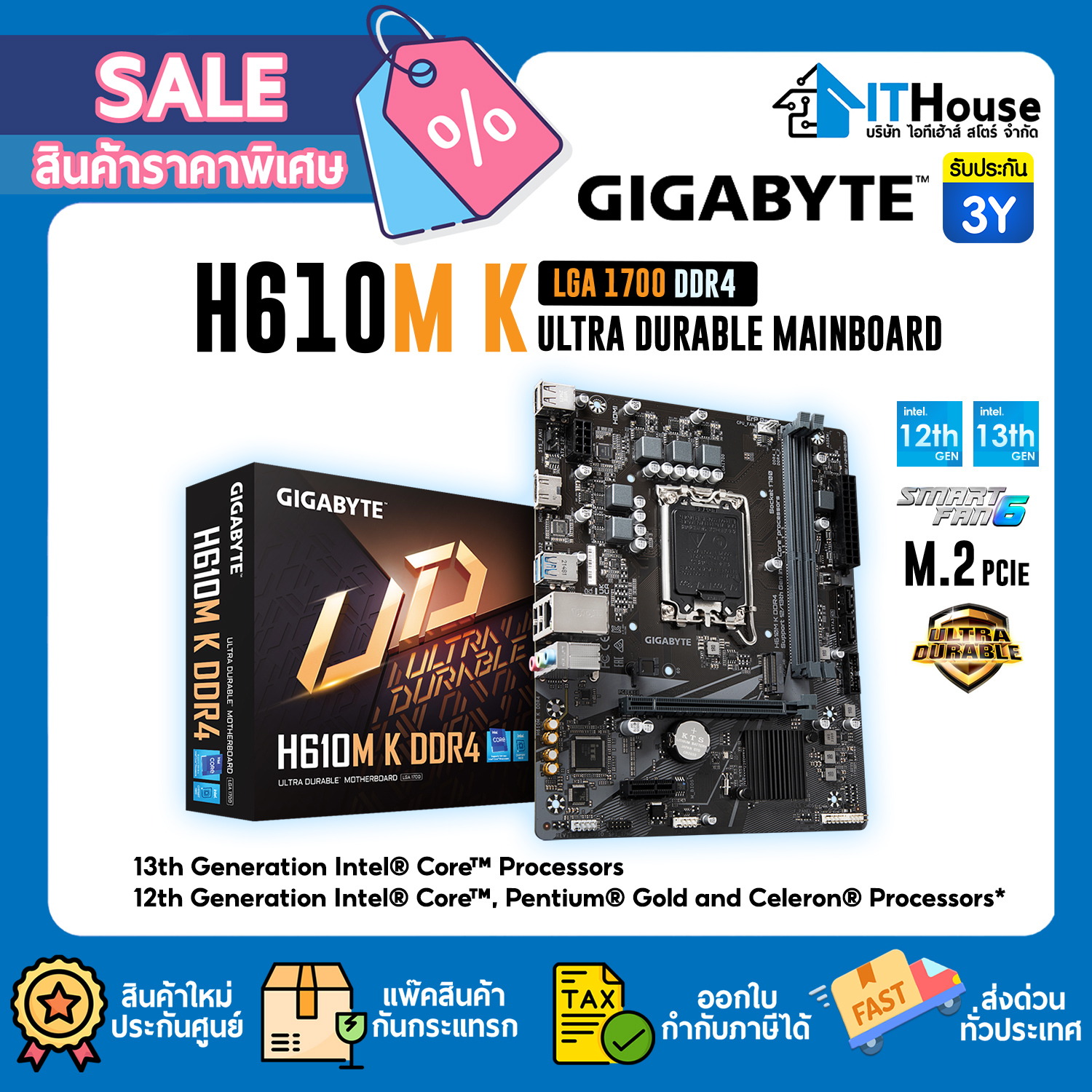 MAINBOARD 1700 : GIGABYTE H610M-K DDR4 #3Y — รูปที่ 1 จาก 9