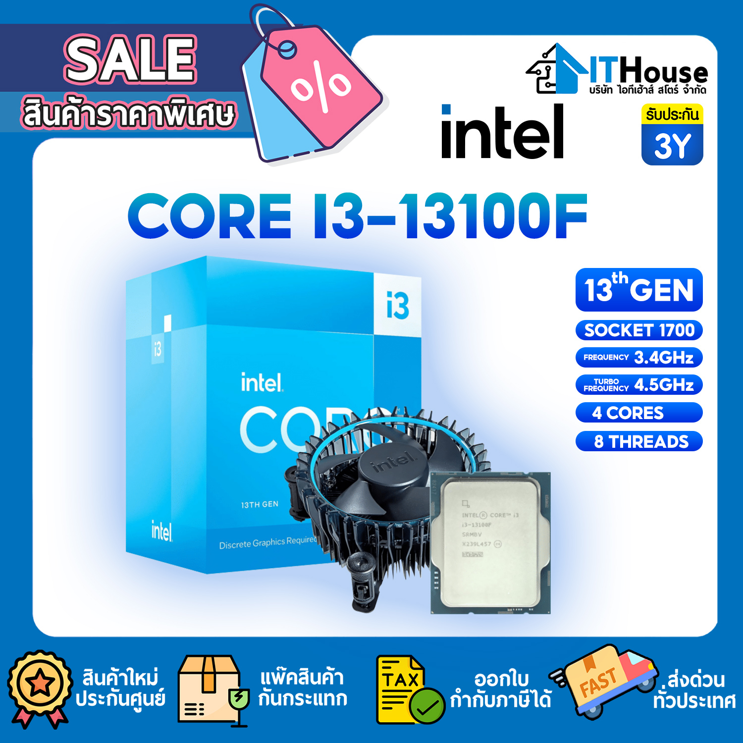 CPU : INTEL 1700 CORE I3-13100F 3.4GHz #3Y — รูปที่ 1 จาก 4