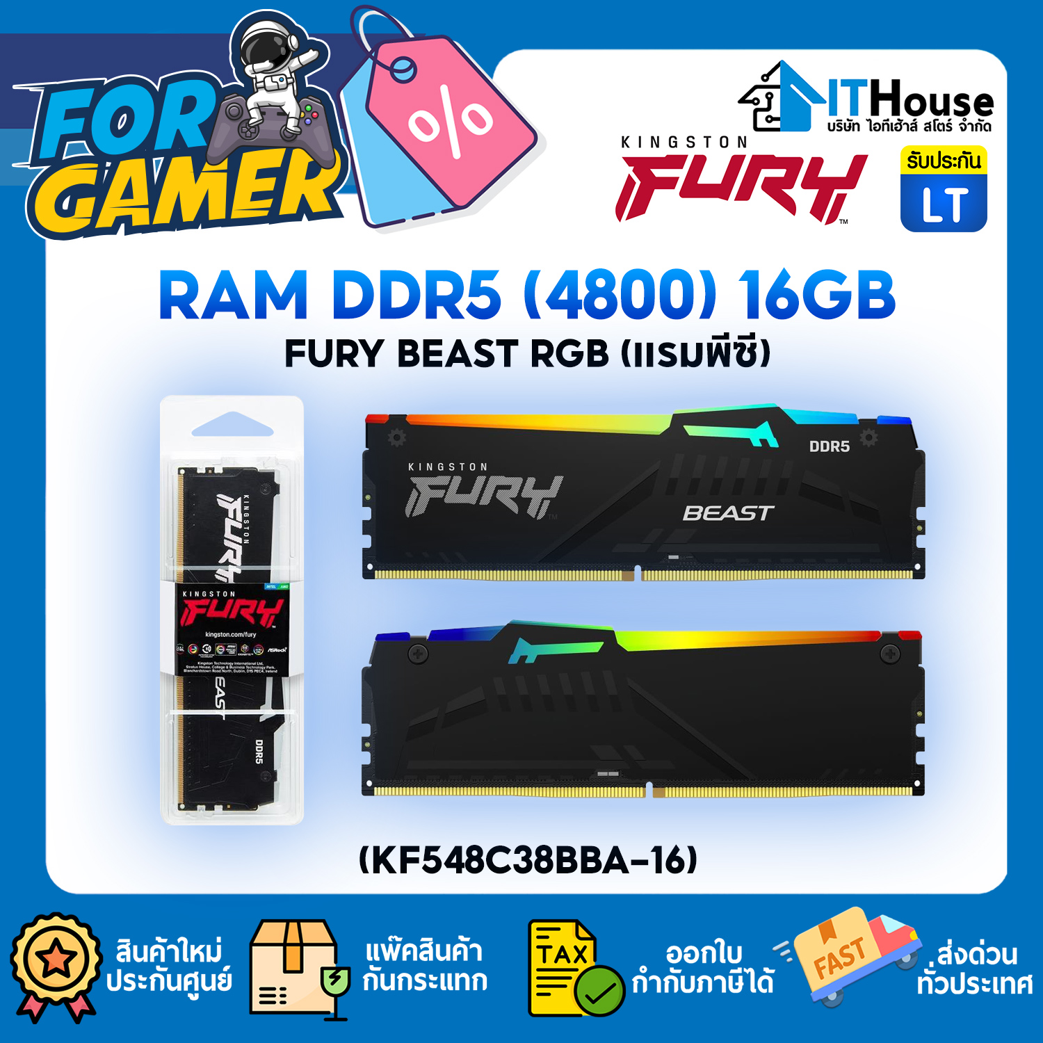 RAM PC : DDR5(4800) 16 GB KINGSTON FURY BEAST (KF548C38BBA-16) #LT — รูปที่ 1 จาก 12
