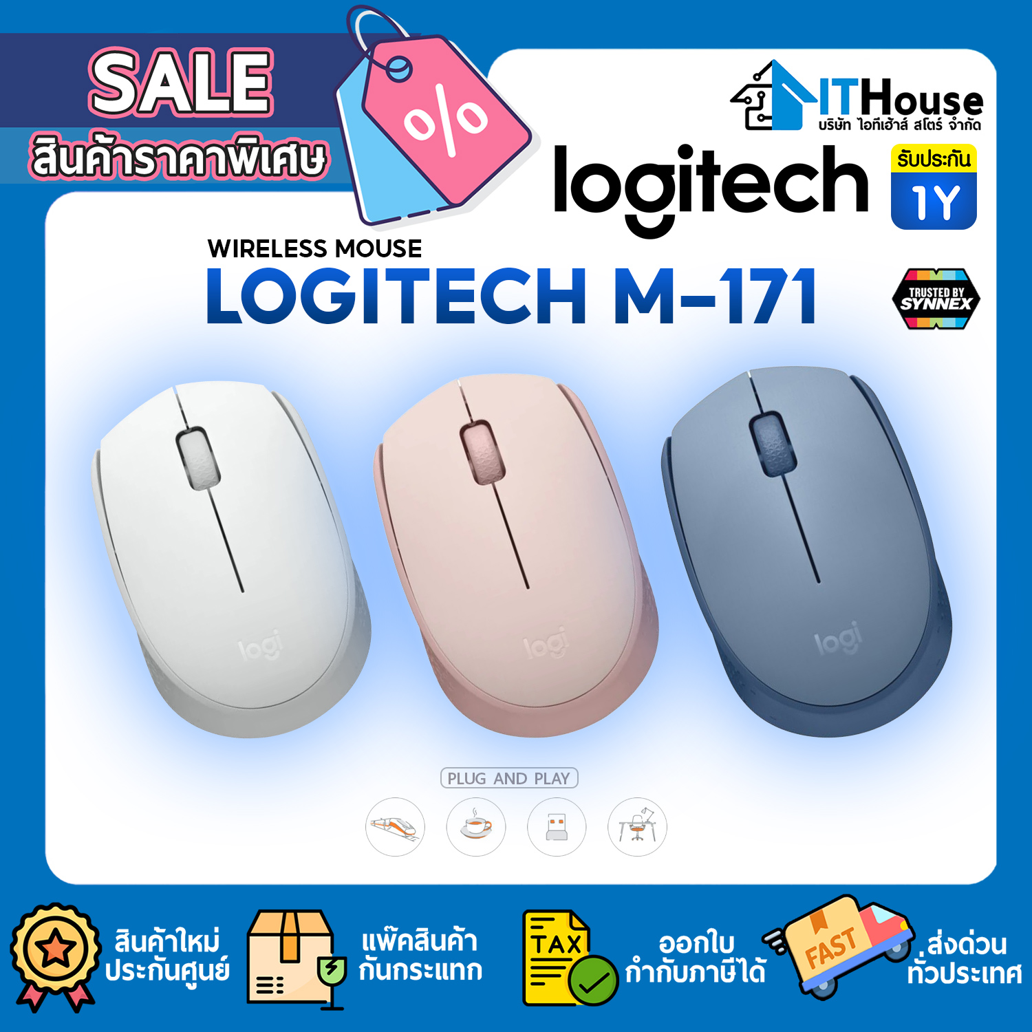 MOUSE WIRELESS : LOGITECH M171  (WHITE) #1Y