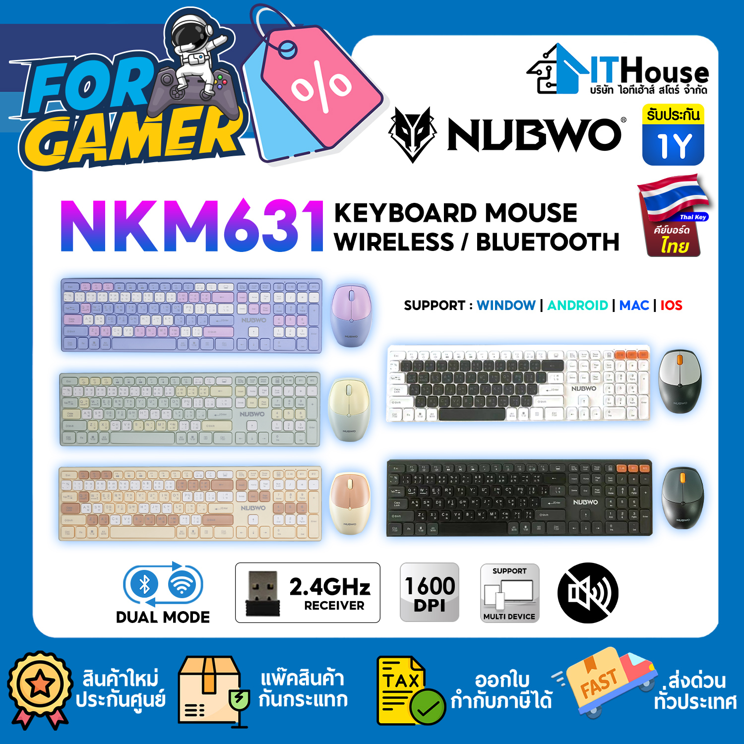 MOUSE & KEYBOARD DUAL MODE : NUBWO NKM631 (Black) #1Y — รูปที่ 1 จาก 8