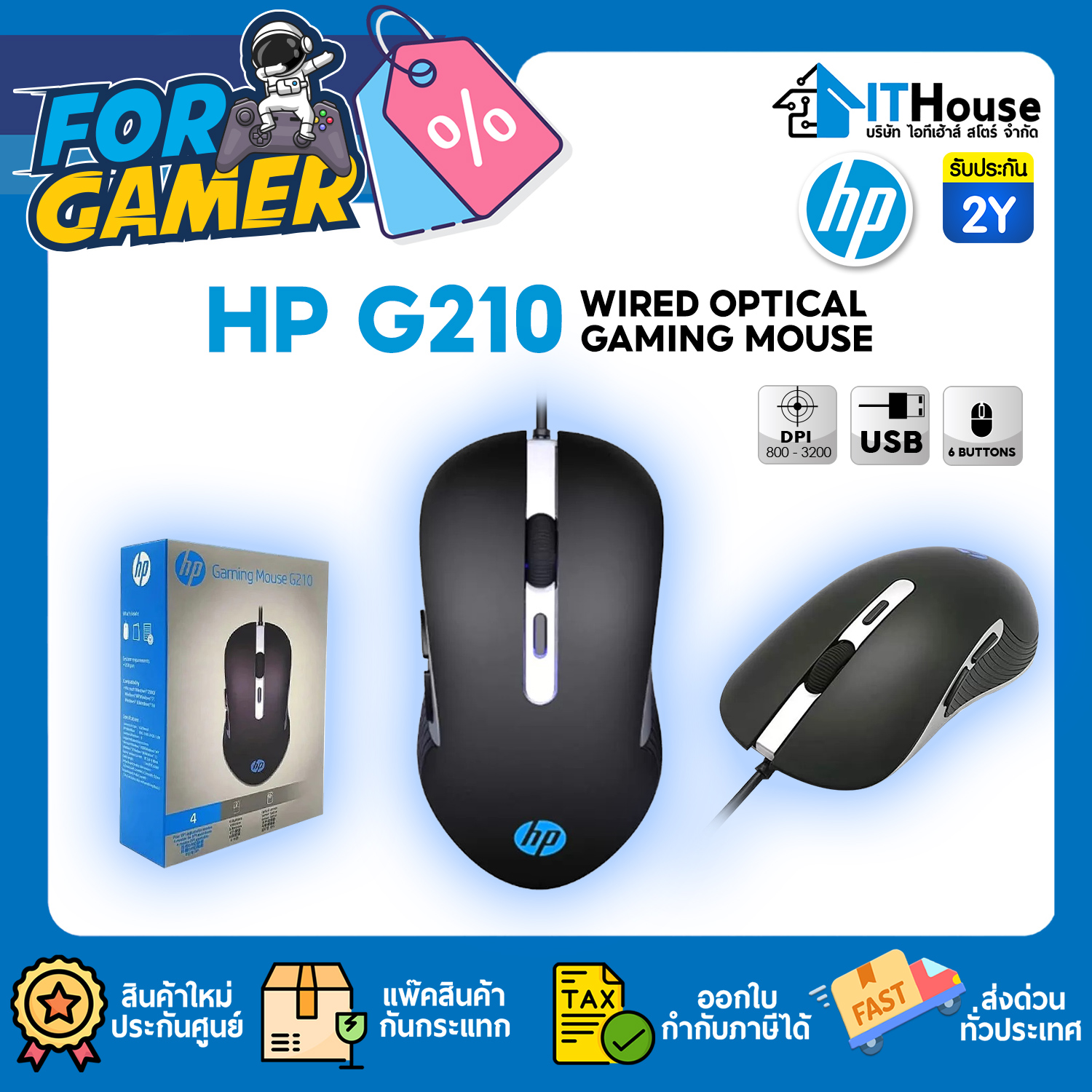 MOUSE : HP GAMING G210 (BLACK) #2Y — รูปที่ 1 จาก 9