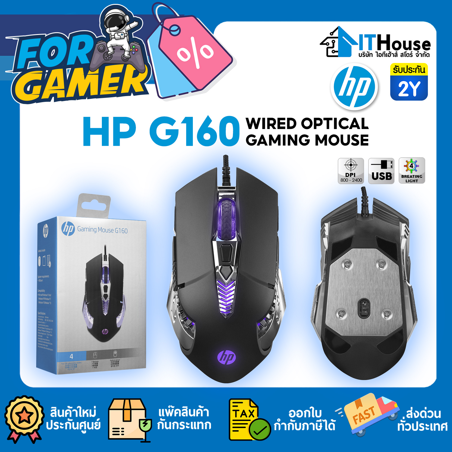 MOUSE : HP G160 (ฺBLACK) #2Y — รูปที่ 1 จาก 12