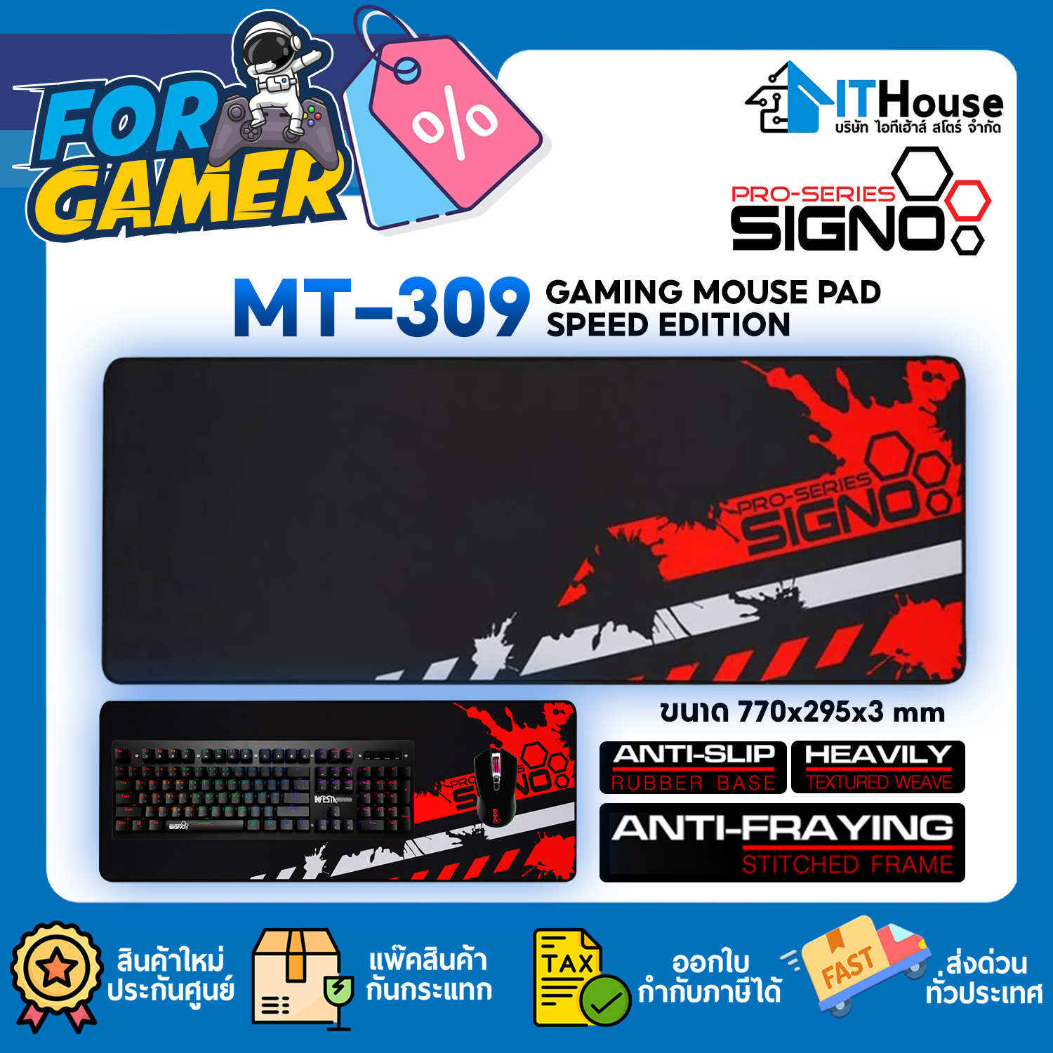 MOUSE PAD : SIGNO MT-309 PRO-SERIES (BLACK) — รูปที่ 1 จาก 6