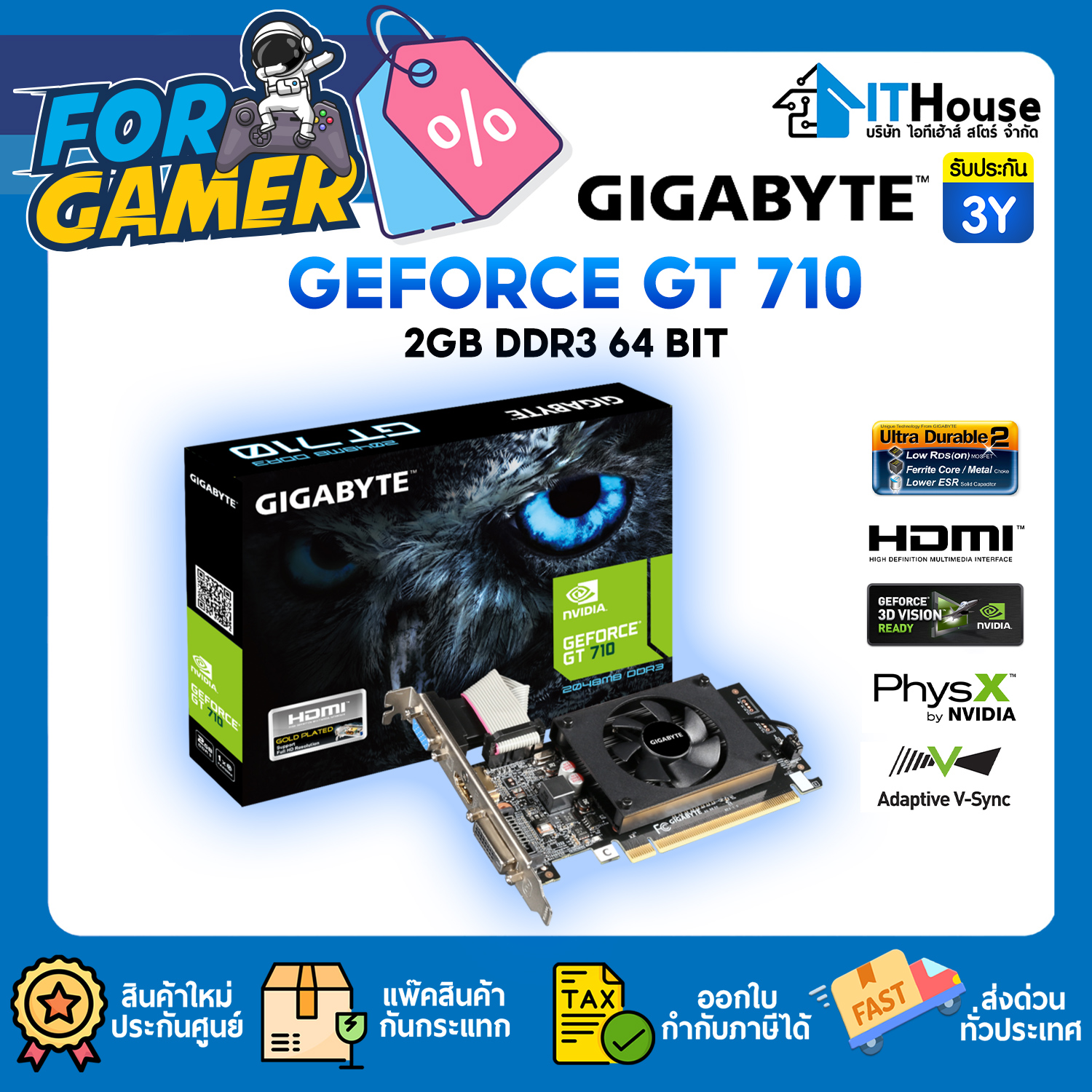 VGA : GIGABYTE GT710 2GB DDR3 64 BIT (GV-N710D3-2GL) #3Y — รูปที่ 1 จาก 4