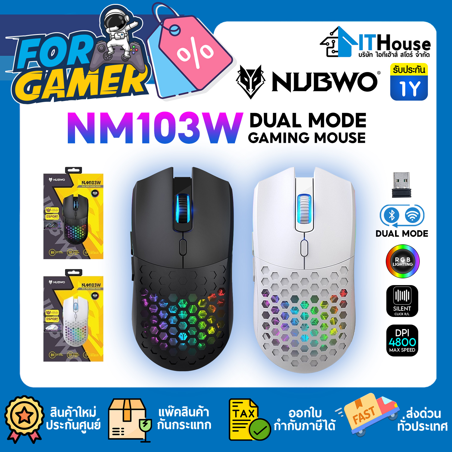 MOUSE DUAL MODE : NUBWO NM103W (White) #1Y