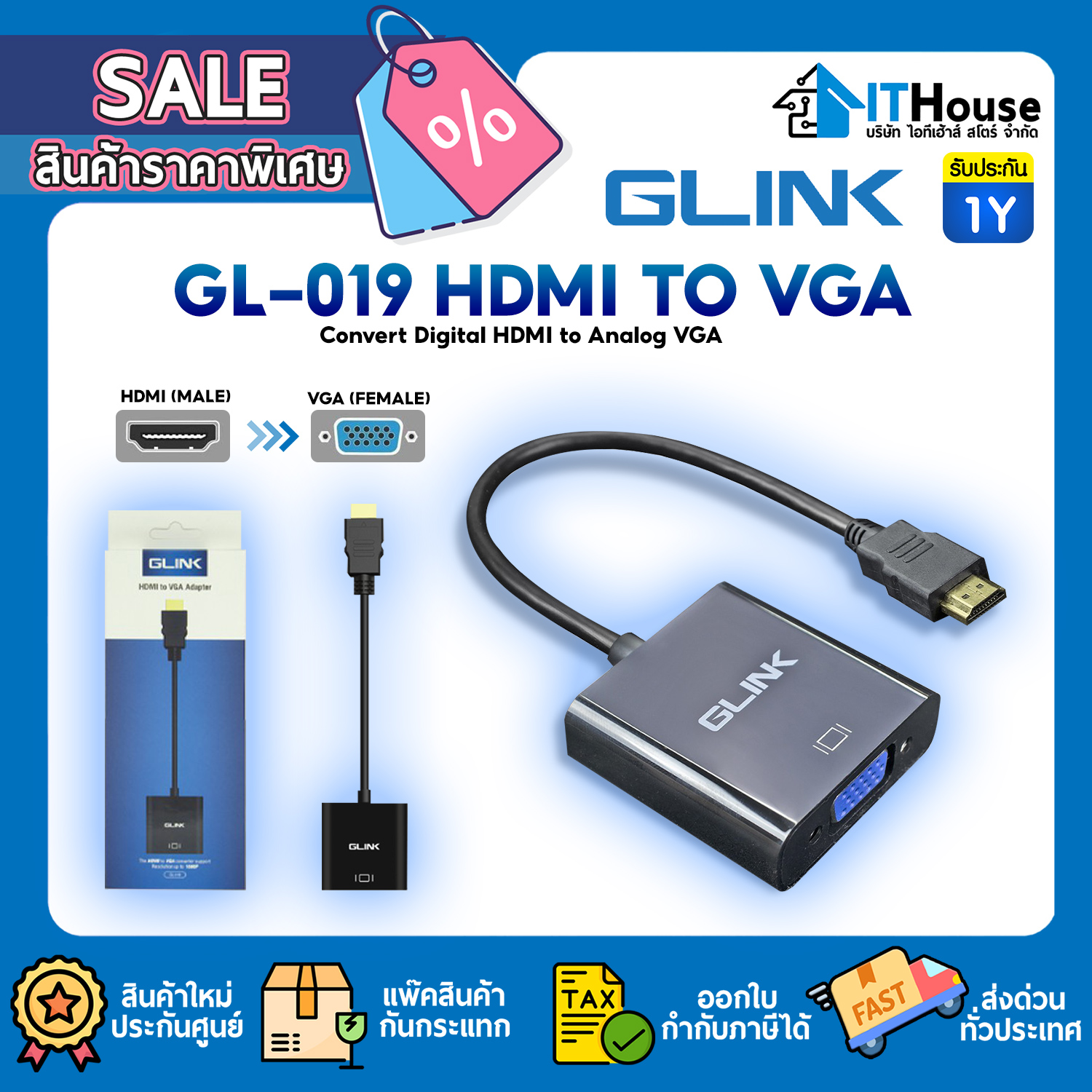 CONVERTOR : GLINK HDMI TO VGA ADAPTER GL-019 #1Y