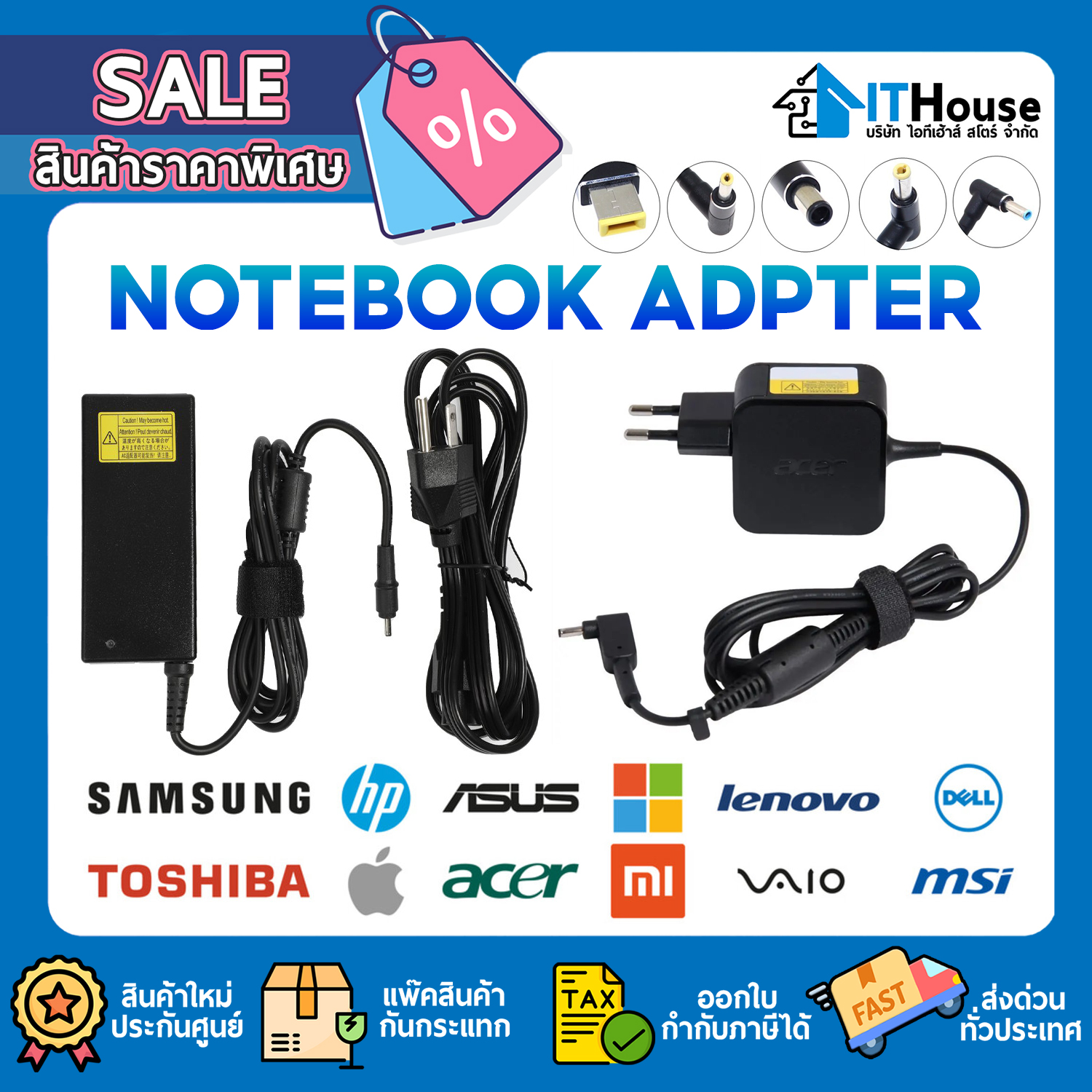 ADAPTER : AD DELL 19.5-4.62 (3.0)OR SLIM NEW — รูปที่ 1 จาก 2