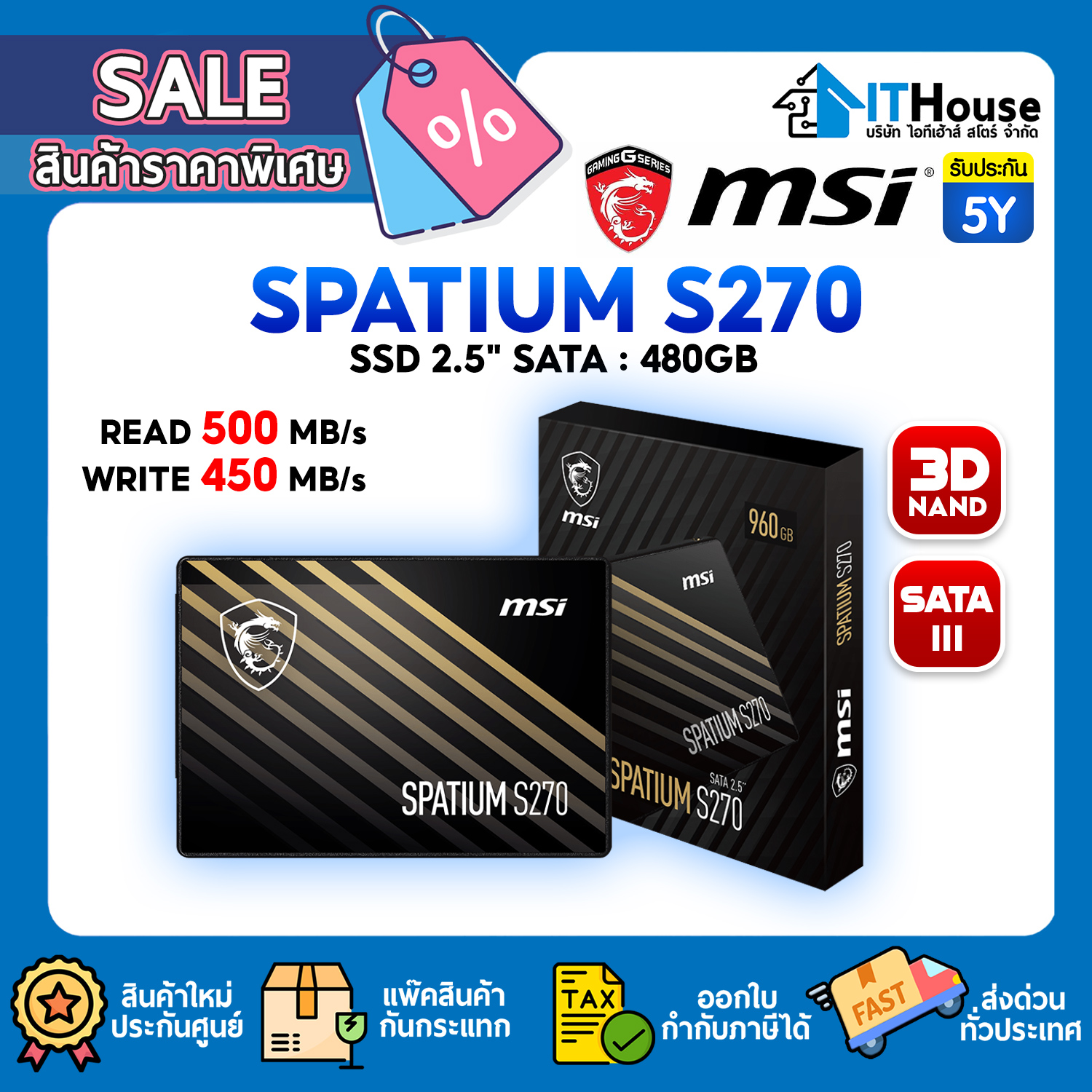 SSD 2.5" SATA : 480GB MSI SPATIUM S270 #5Y — รูปที่ 1 จาก 4
