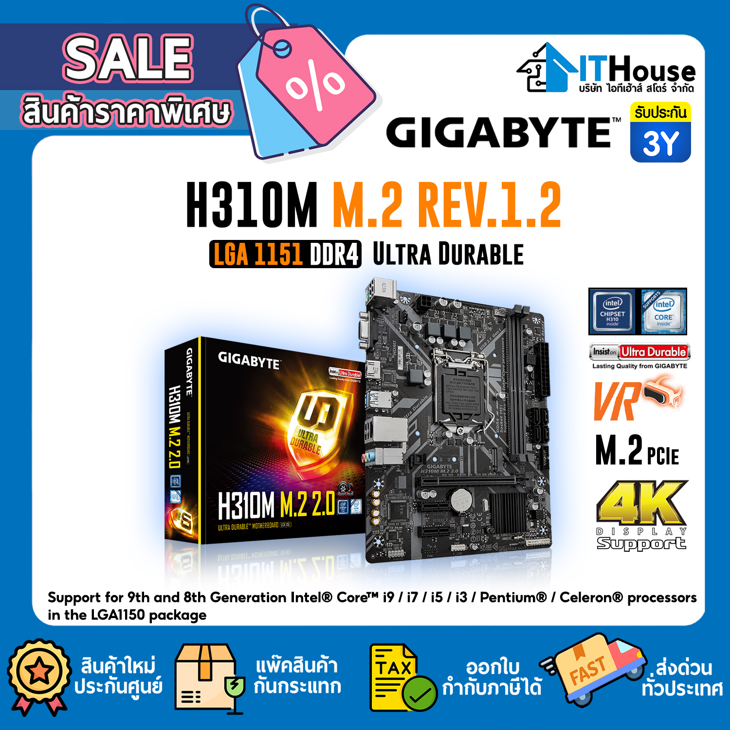 MAINBOARD 1151V2 : GIGABYTE H310M/M.2 (REV.1.2) #3Y — รูปที่ 1 จาก 7
