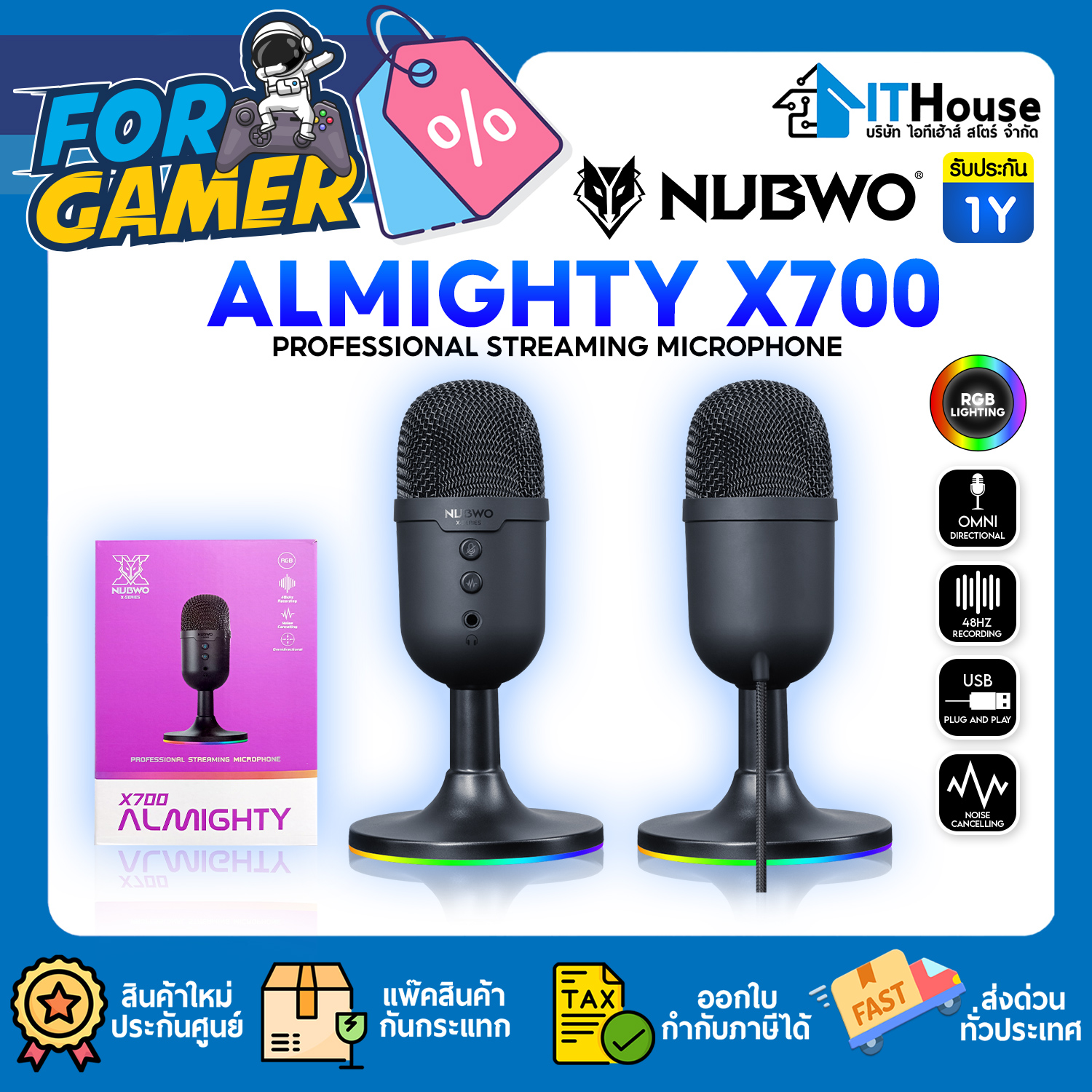 MICROPHONE : NUBWO X700 ALMIGHTY RGB #1Y — รูปที่ 1 จาก 8