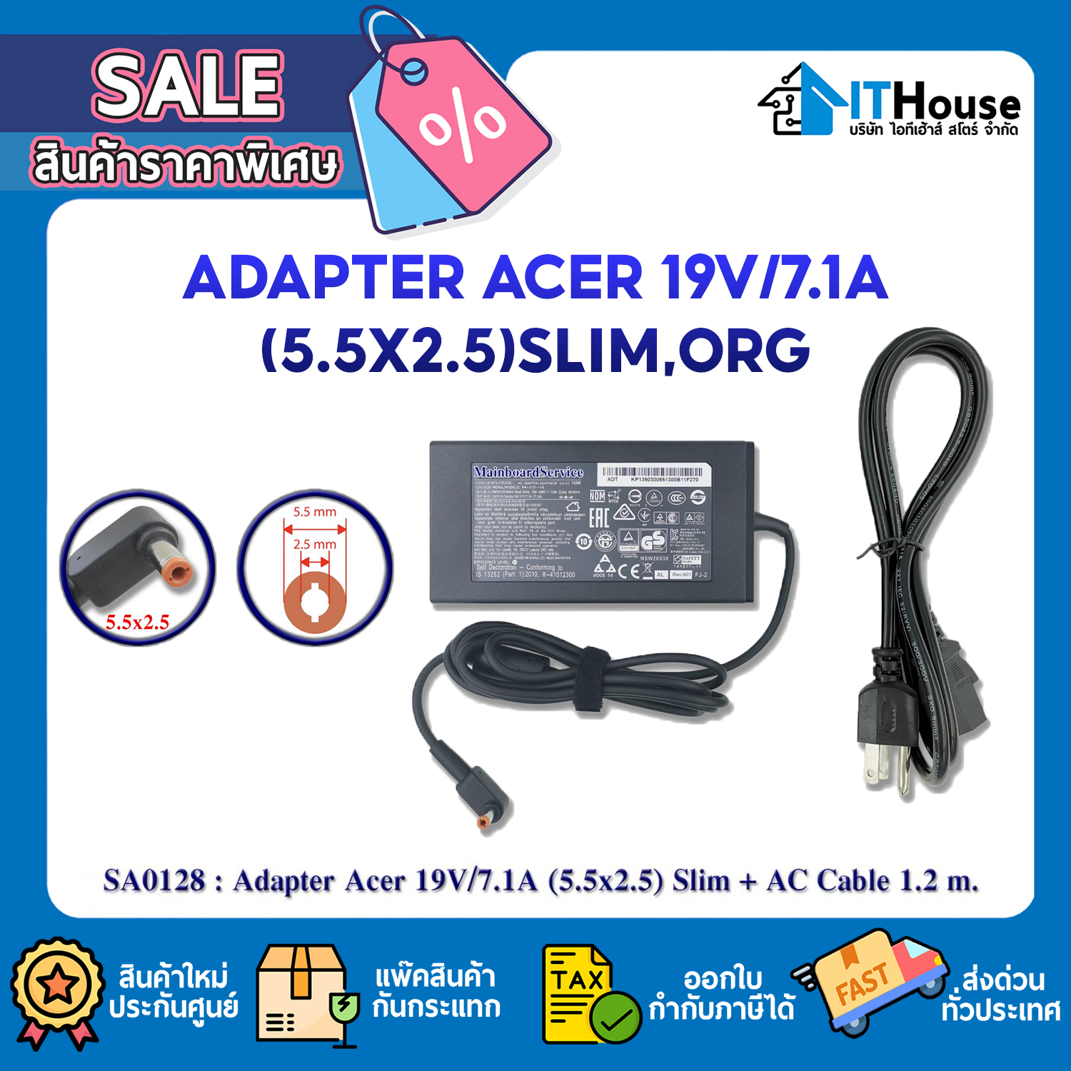 :: ADAPTER ACER 19V/7.1A (5.5X2.5)SLIM,ORG #6M — รูปที่ 1 จาก 2