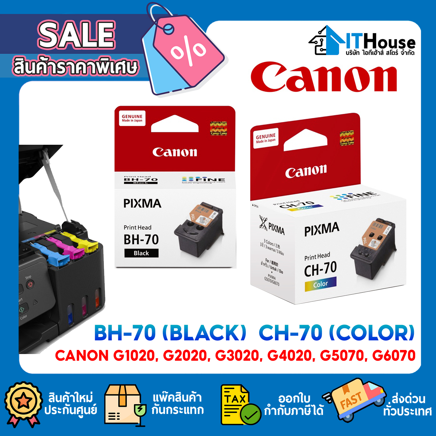 PRINT HEAD : CANON BH-70 BLACK_3424C004[AA] — รูปที่ 1 จาก 7