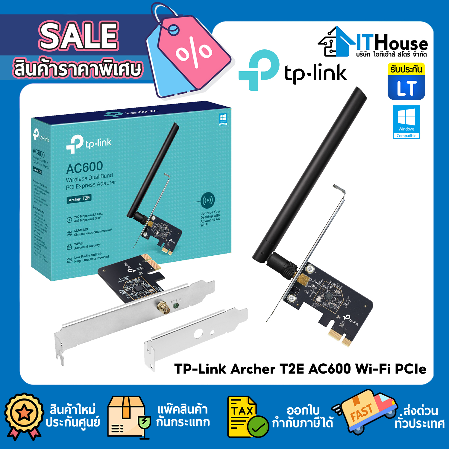 WIRELESS PCIe ADAPTER : TP-LINK ARCHER-T2E #LT