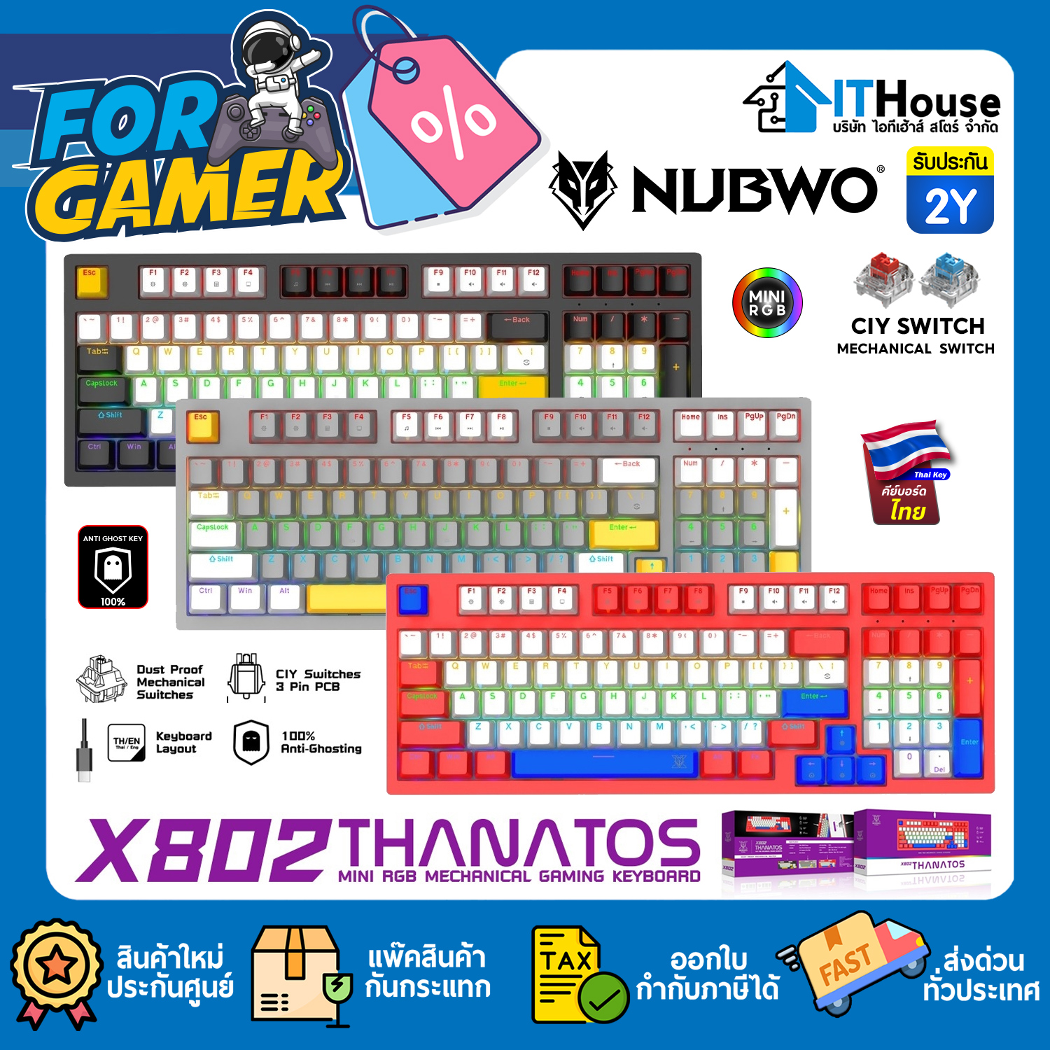 MACRO KEYBOARD : NUBWO X802 THANATOS (BLACK/WHITE)_RED SWITCH #2Y — รูปที่ 1 จาก 4