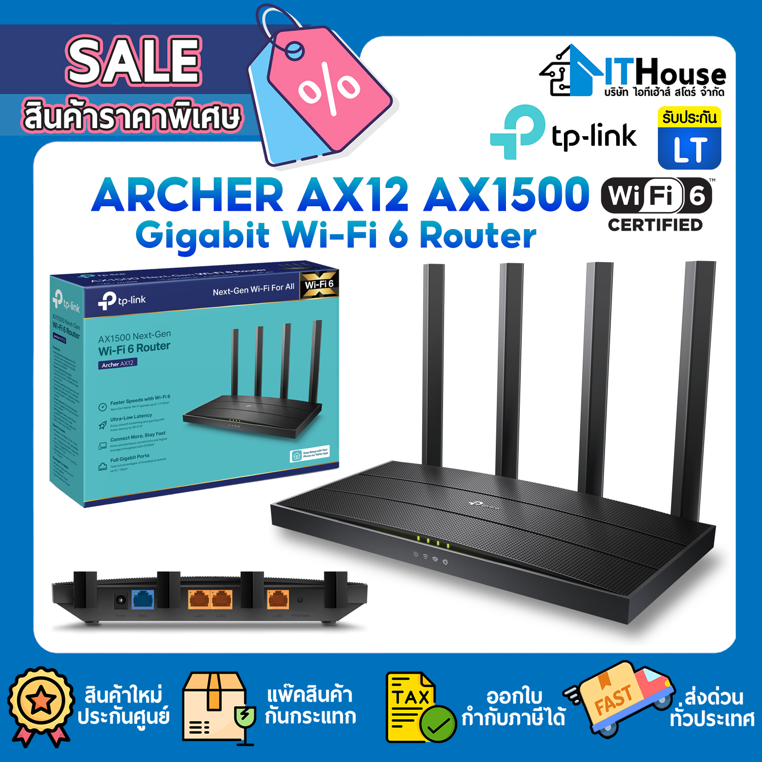 ROUTER : TP-LINK ARCHER AX12 AX1500 Wi-Fi 6 ROUTER #LT — รูปที่ 1 จาก 10