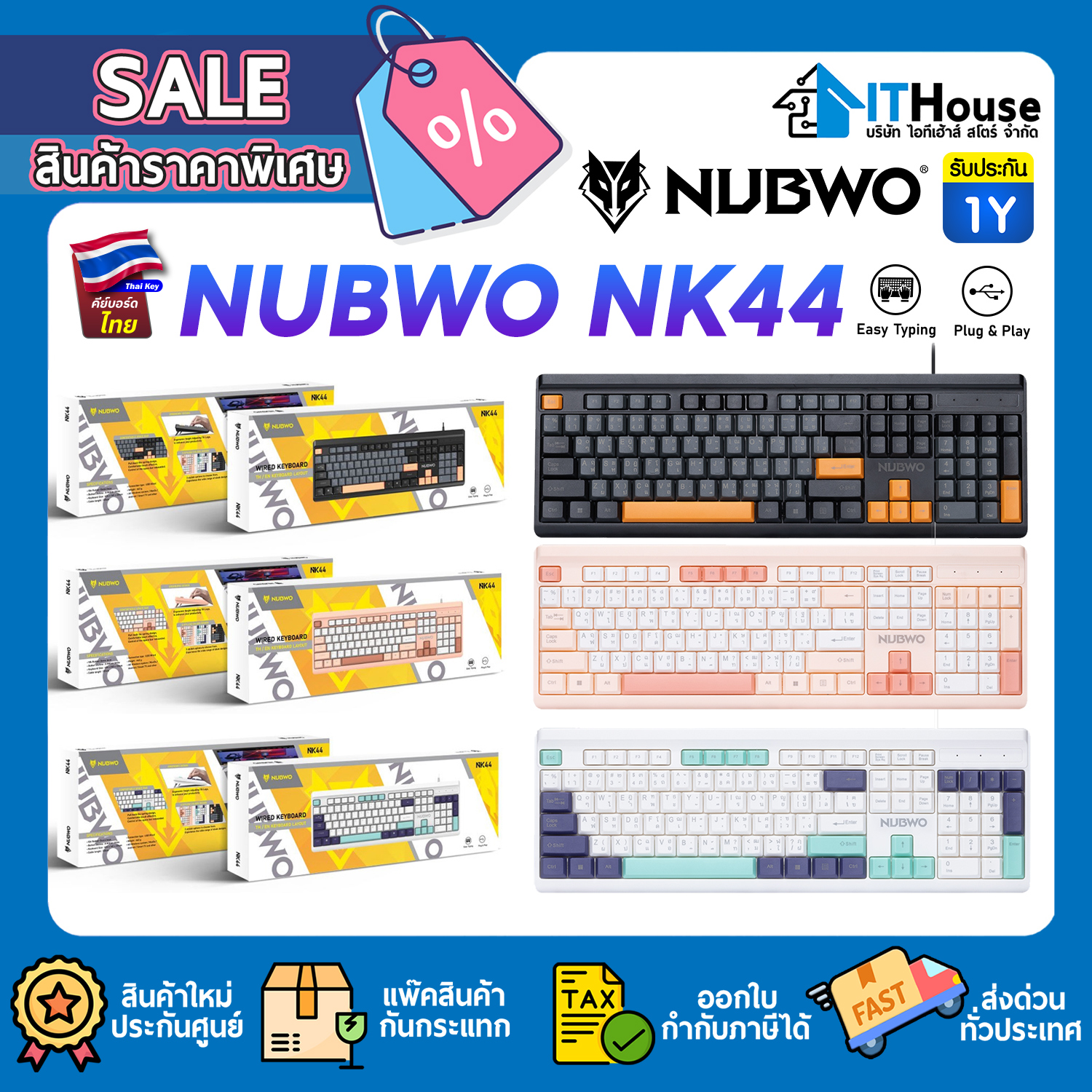 USB WIRED KEYBOARD : NUBWO NK44 (BLACK/GRAY) #1Y — รูปที่ 1 จาก 13