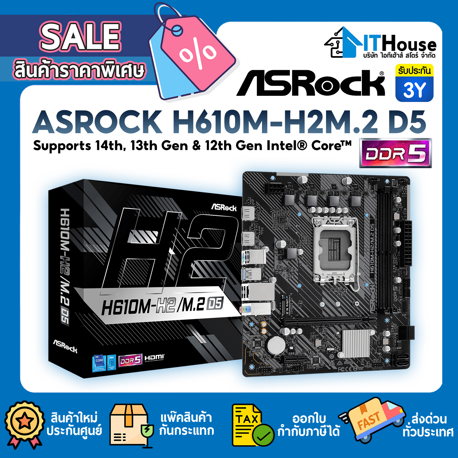 MAINBOARD 1700 : ASROCK H610M-H2/M.2 DDR5 #3Y — รูปที่ 1 จาก 6