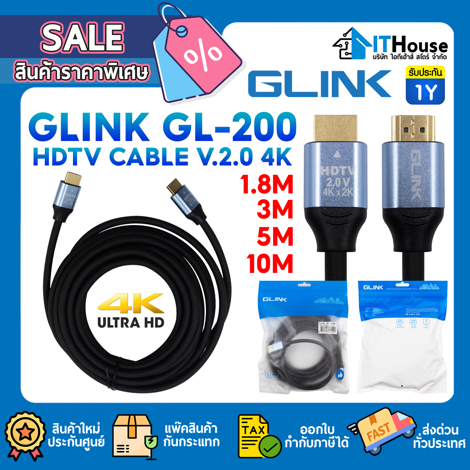 CABLE HDMI,HDTV 2.0 : GLINK GL-200 4K 5M #1Y