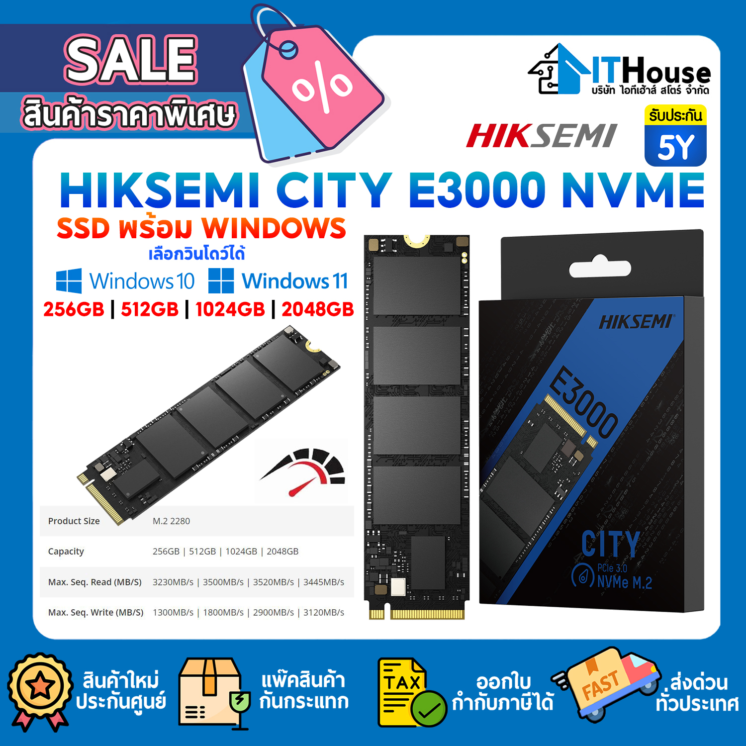 SSD M.2 PCle : 512GB HIKSEMI CITY E3000/512G (HS-SSD-E3000 512G) #5Y — รูปที่ 1 จาก 13