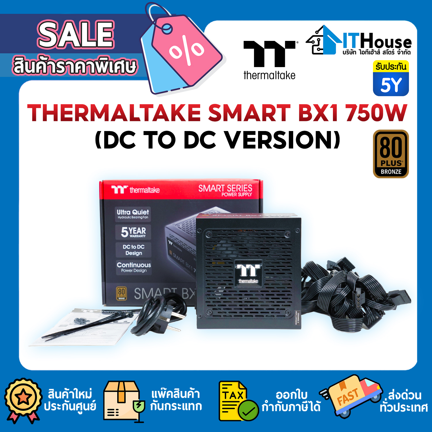 PSU (80+ BRONZE) : THERMALTAKE SMART BX1 750W (PS-SPD-0750NNFABE-4) #5Y — รูปที่ 1 จาก 14