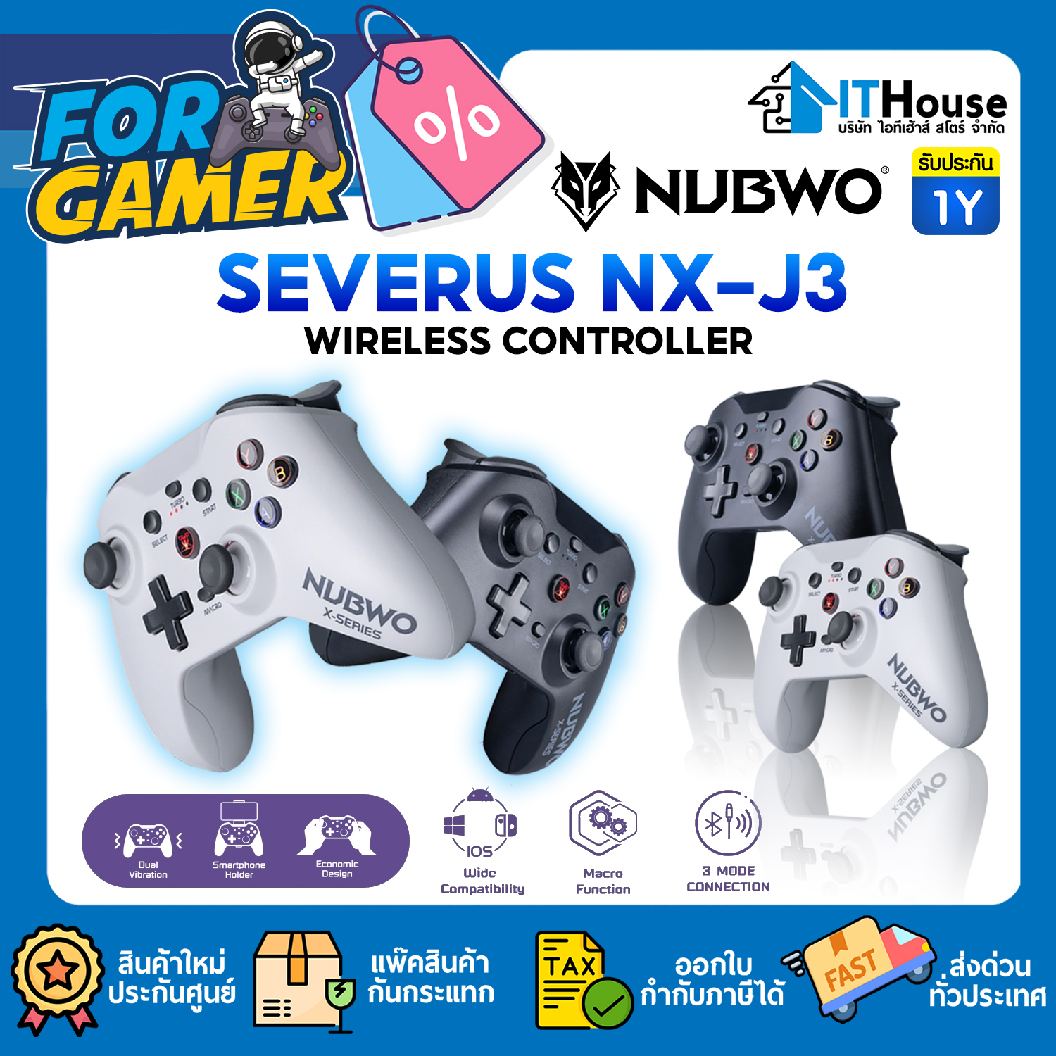 JOYSTICK : NUBWO SEVERUS NX-J3 (WHITE) #1Y — รูปที่ 1 จาก 10