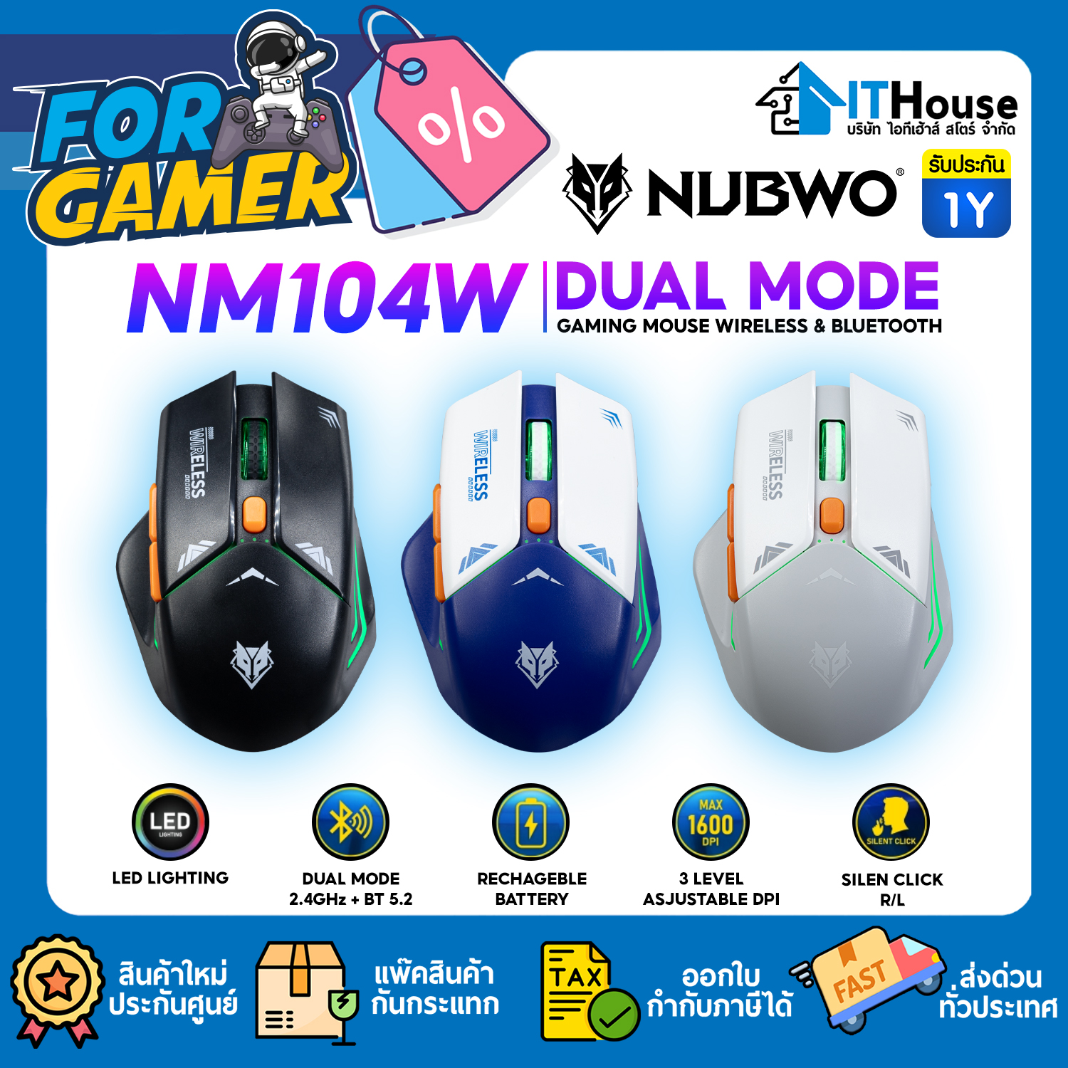 MOUSE DUAL MODE : NUBWO NM104W (BLUE) #1Y — รูปที่ 1 จาก 7