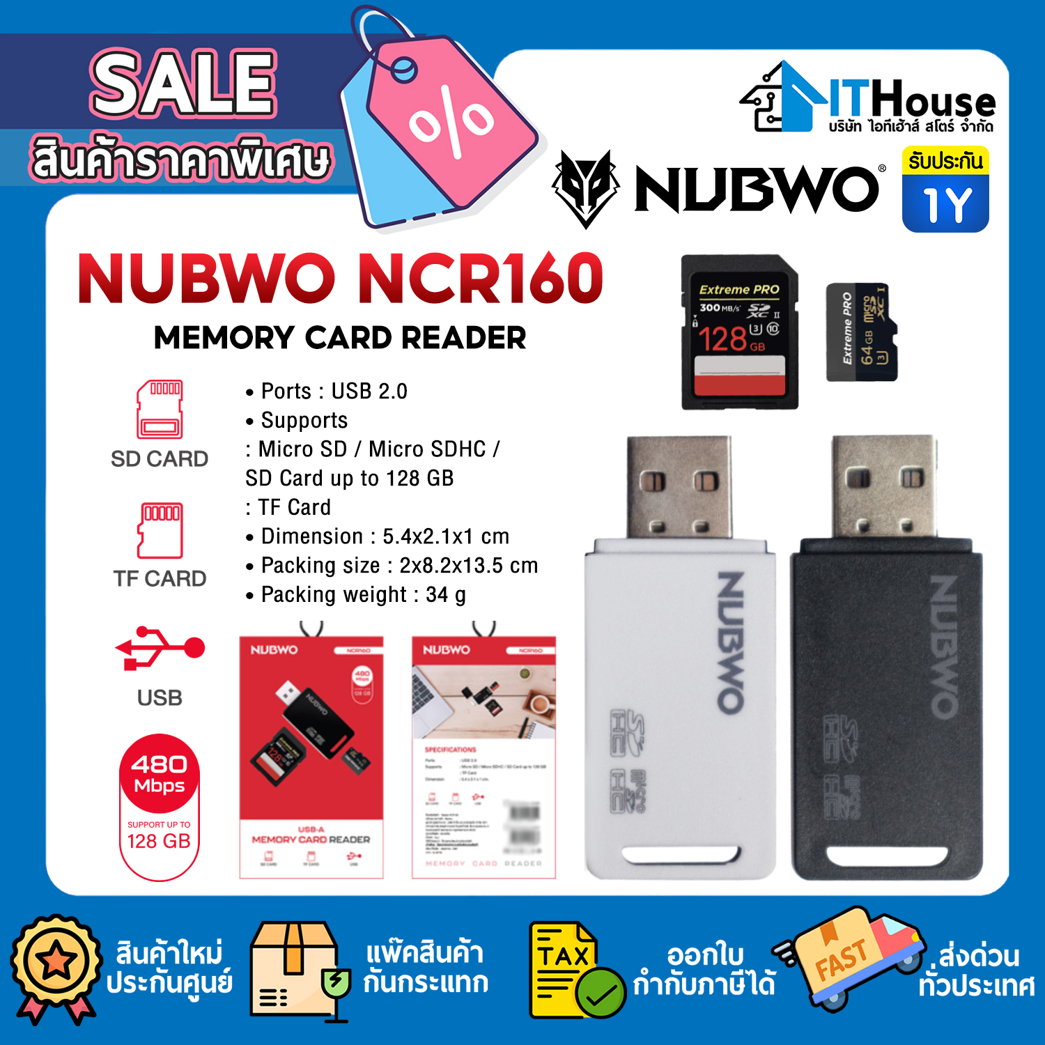 CARD READER USB 2.0 : NUBWO NCR160 480Mbps UP TO 128GB (BLACK) #1Y — รูปที่ 1 จาก 11