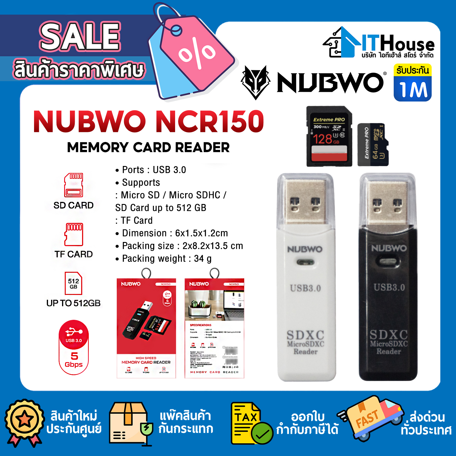 CARD READER USB 3.0 : NUBWO NCR150 5Gbps UP TO 512GB (BLACK) #1M — รูปที่ 1 จาก 11