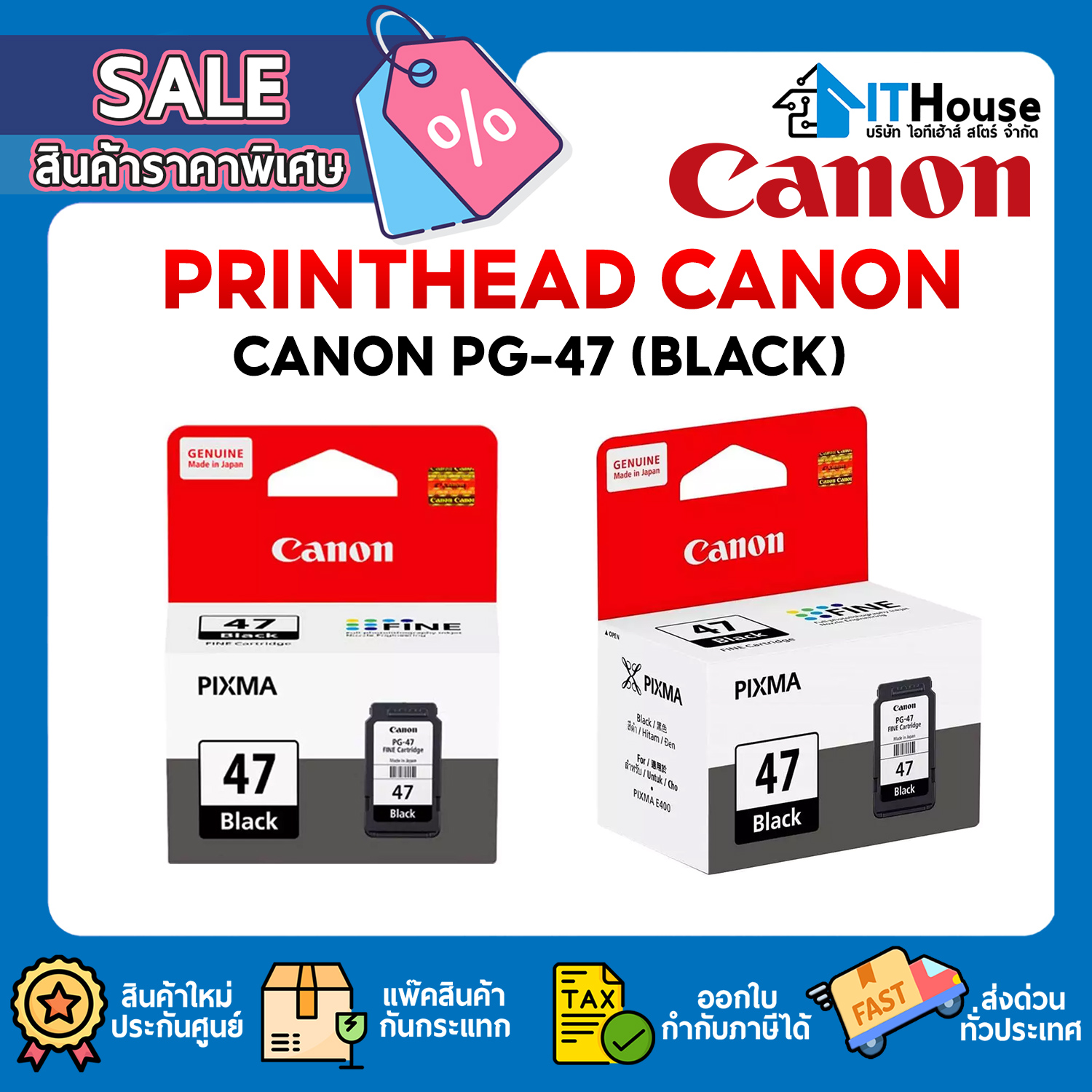CARTRIDGE : CANON PG-47 (BLACK) — รูปที่ 1 จาก 3