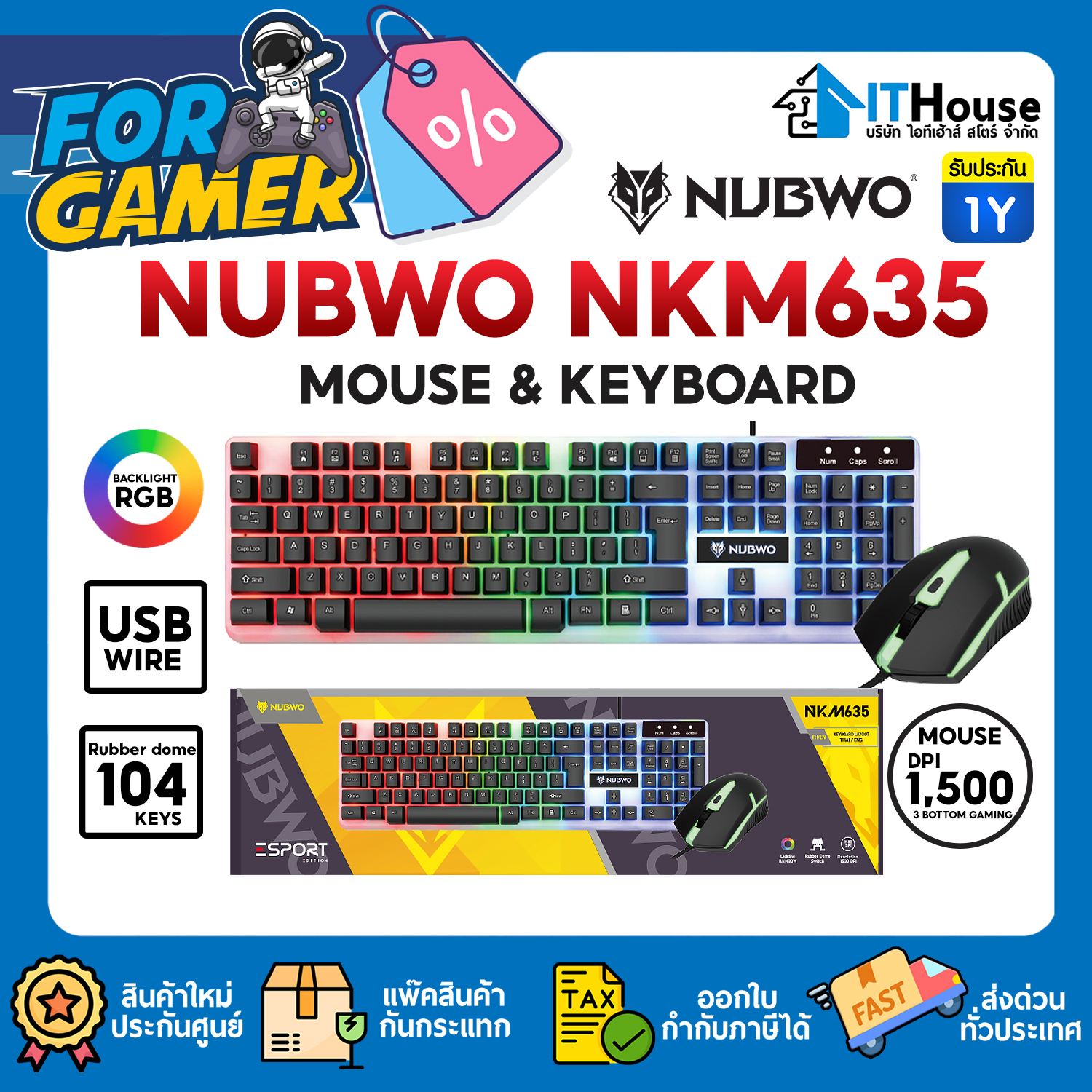 MOUSE & KEYBOARD : NUBWO NKM635 (BLACK) #1Y — รูปที่ 1 จาก 8