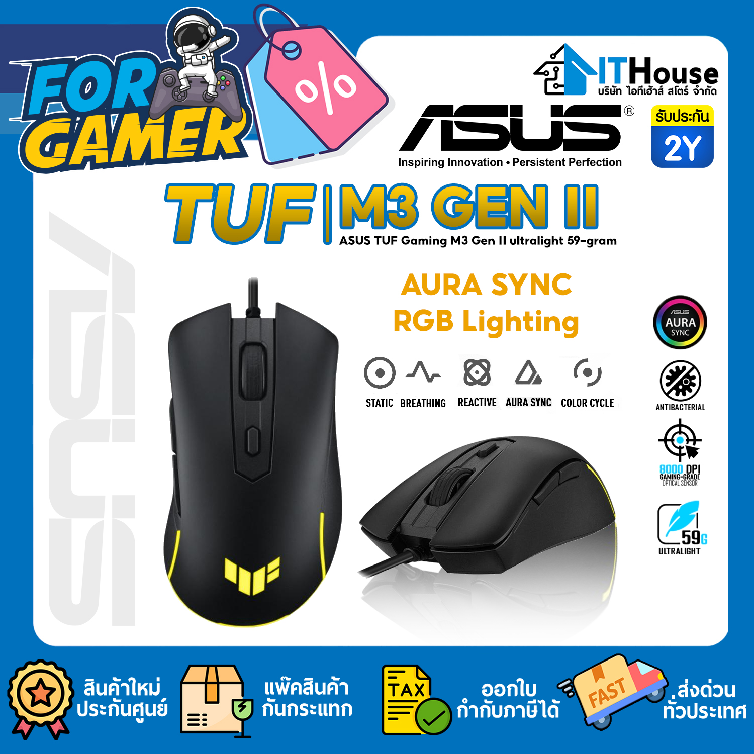 MOUSE : ASUS TUF GAMING M3 GEN II (BLACK) #2Y — รูปที่ 1 จาก 9