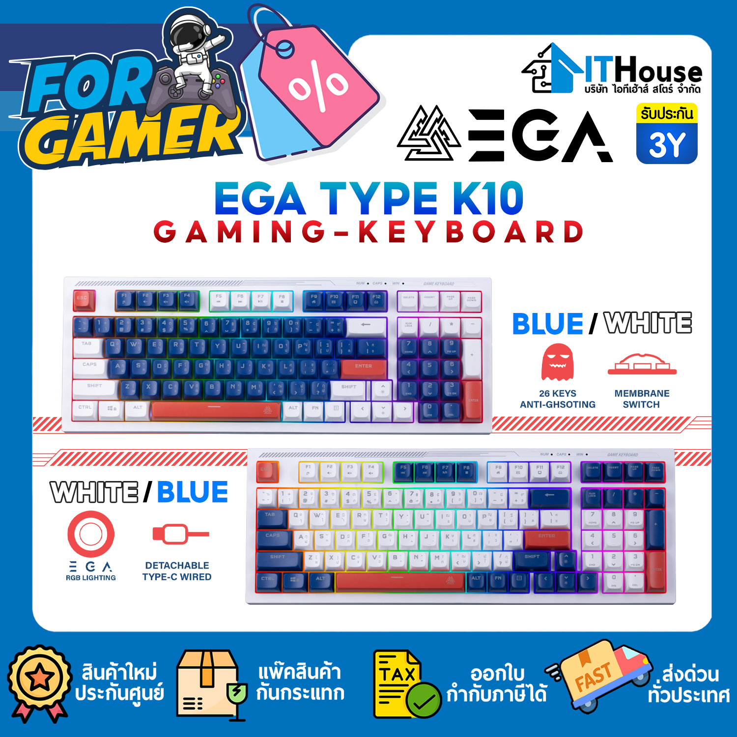 USB KEYBOARD : EGA TYPE K10 (BLUE/WHITE) #2Y — รูปที่ 1 จาก 9