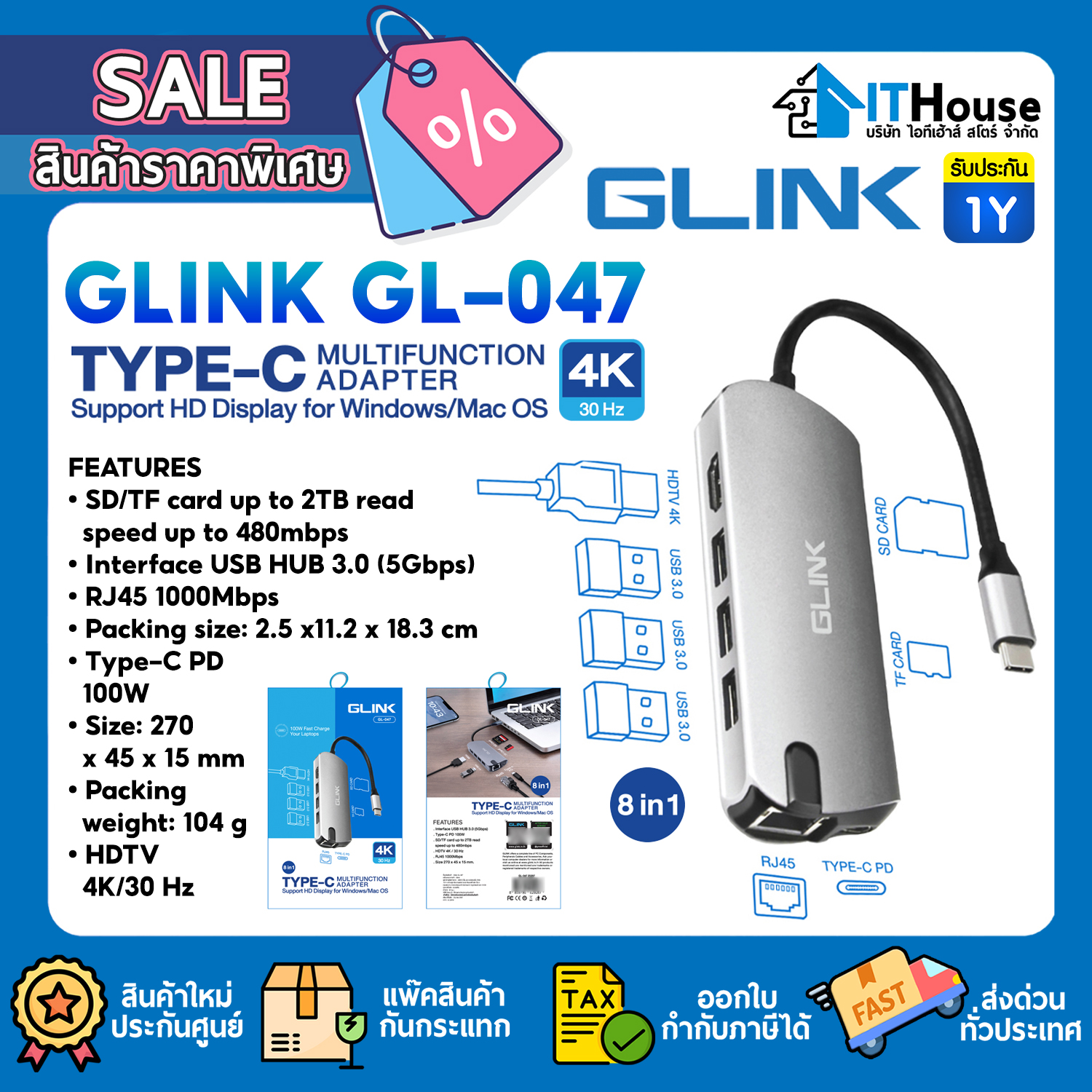 USB HUB : GLINK GL-047 USB-C TO (HDTV 4K/USB 3.0X3/SD CARD/TF CARD/PD/RJ45) 8 IN 1 #1Y — รูปที่ 1 จาก 5