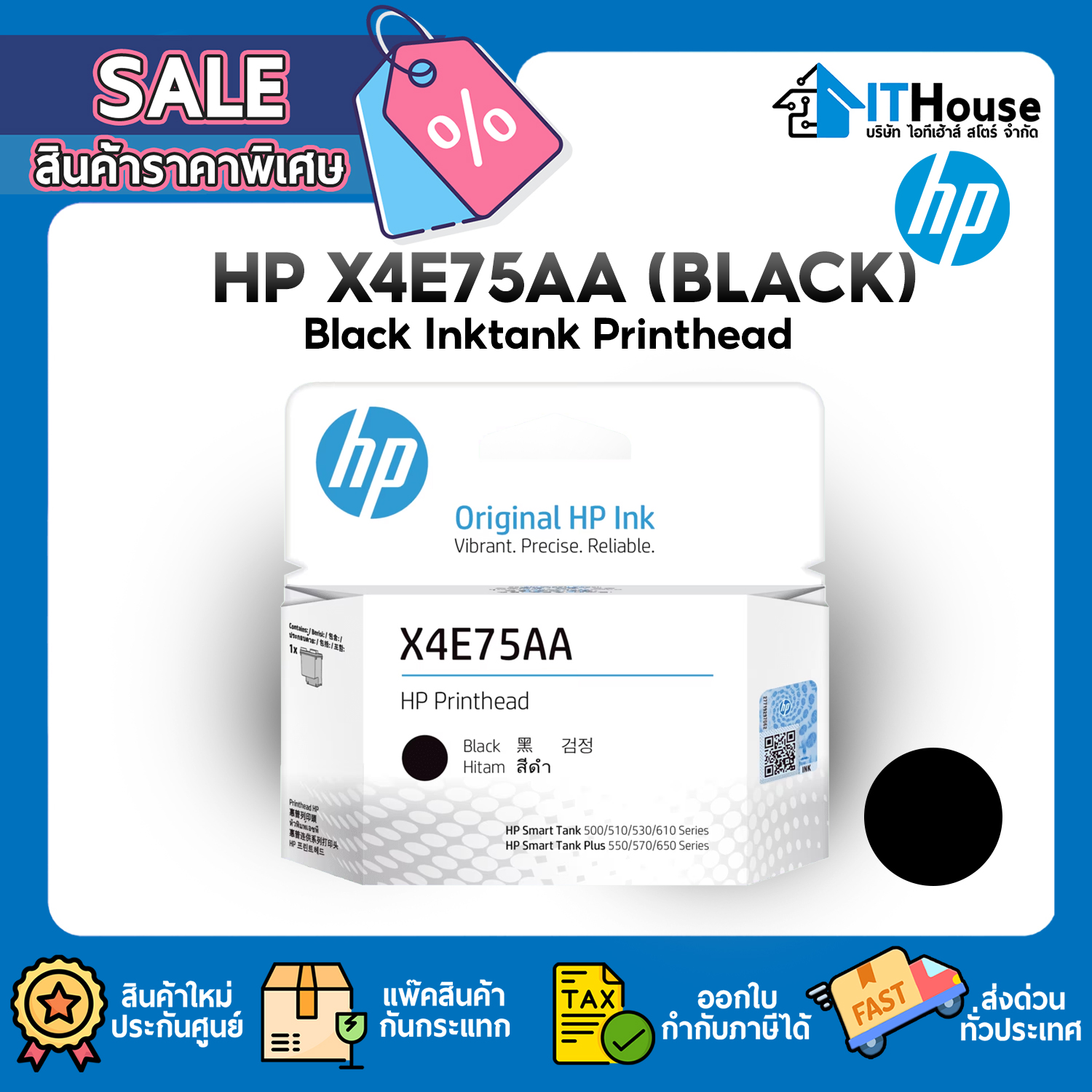 PRINT HEAD : HP X4E75AA (BLACK) — รูปที่ 1 จาก 4