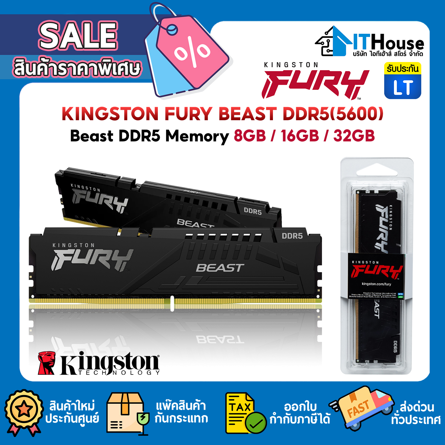 RAM PC : DDR5(5600) 16GB FURY BEAST BLACK XMP (KF556C40BB/16) #LT — รูปที่ 1 จาก 8
