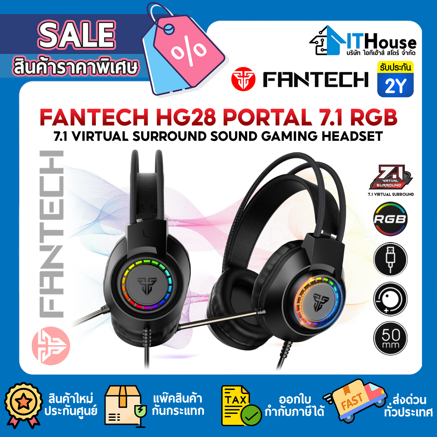 HEADSET (7.1) : FANTECH HG28 PORTAL GAMING #2Y — รูปที่ 1 จาก 9