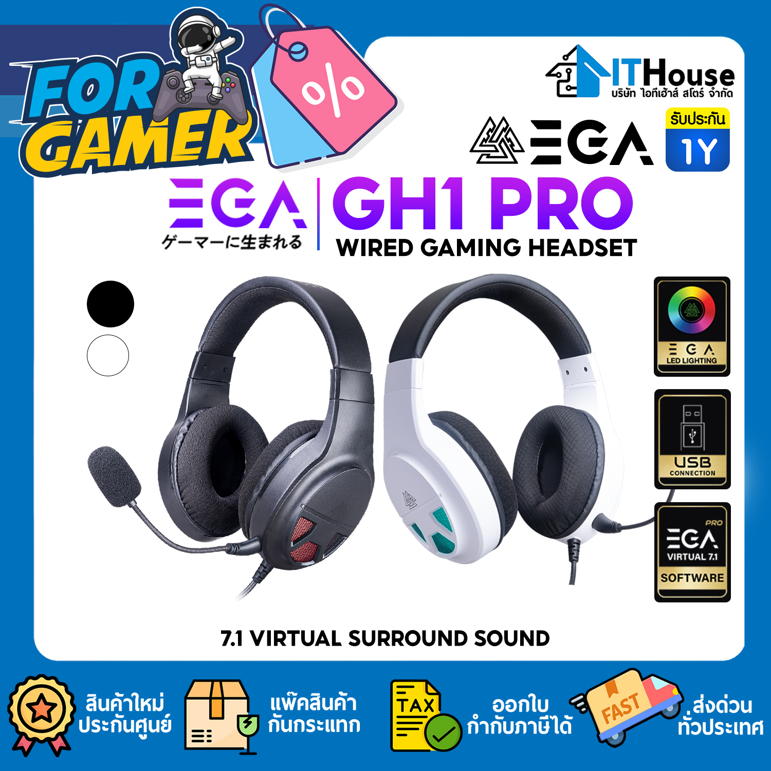 HEADPHONE (7.1) : EGA WIRED GAMING HEADSET GH1 PRO (WHITE) #1Y — รูปที่ 1 จาก 10