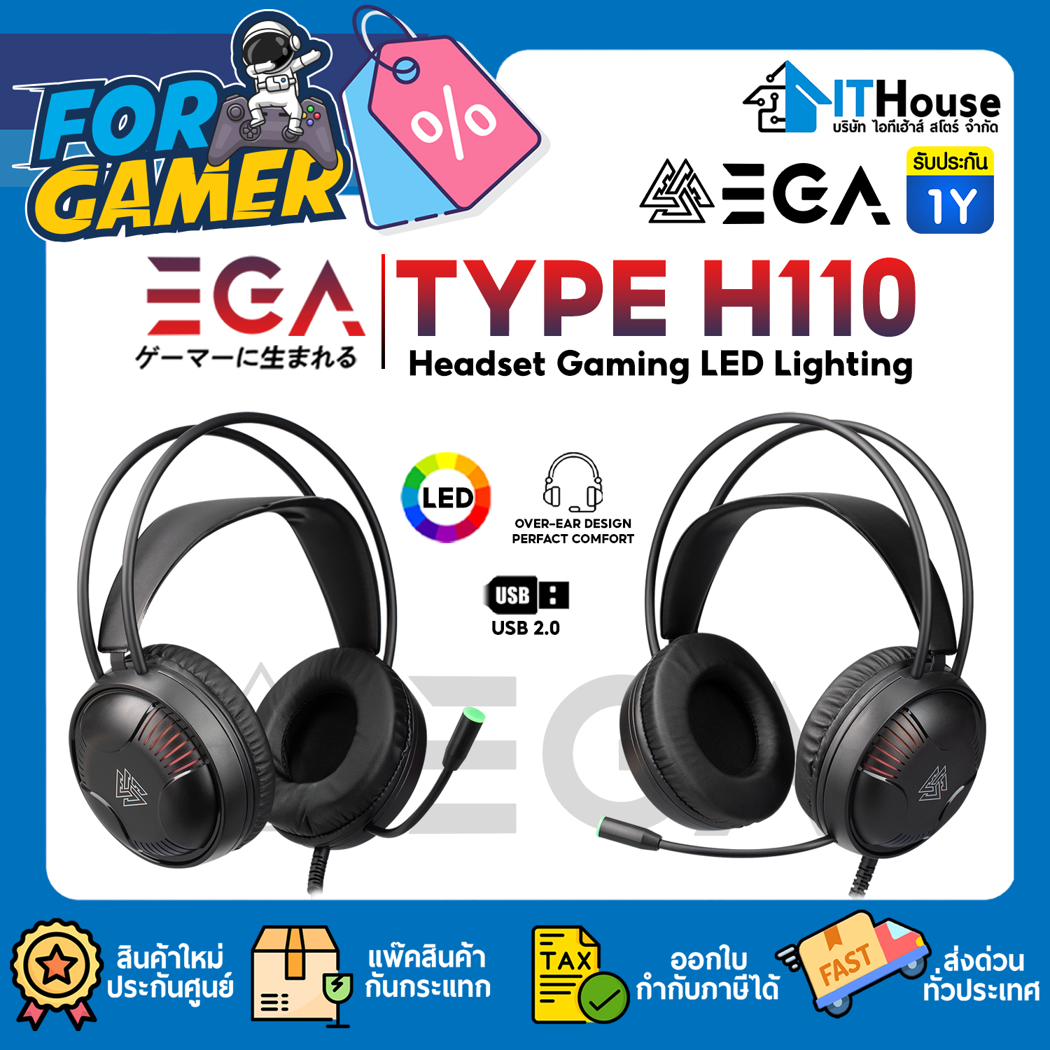 HEADSET USB : EGA LITE GAMING HEADSET TYPE H110 #1Y — รูปที่ 1 จาก 15