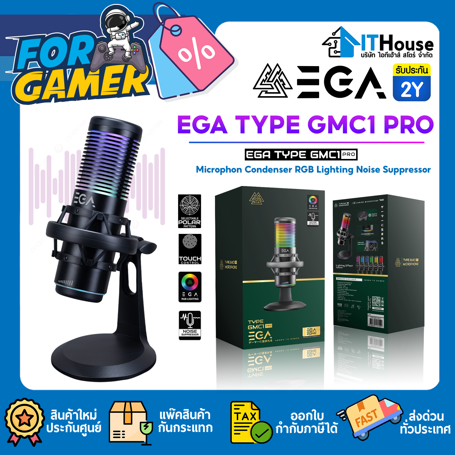 MICROPHONE CONDENSER : EGA TYPE GMC1 PRO (BLACK) #2Y — รูปที่ 1 จาก 9