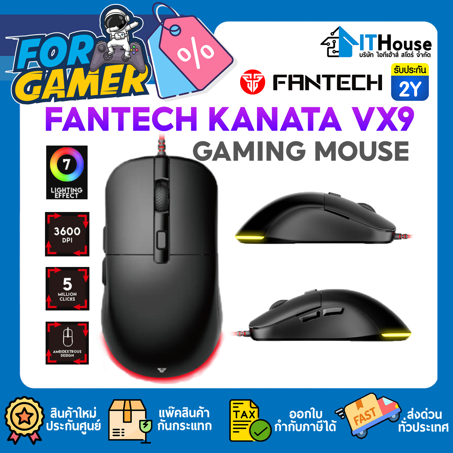 MOUSE : FANTECH KANATA VX9 GAMING (BLACK) #2Y — รูปที่ 1 จาก 11