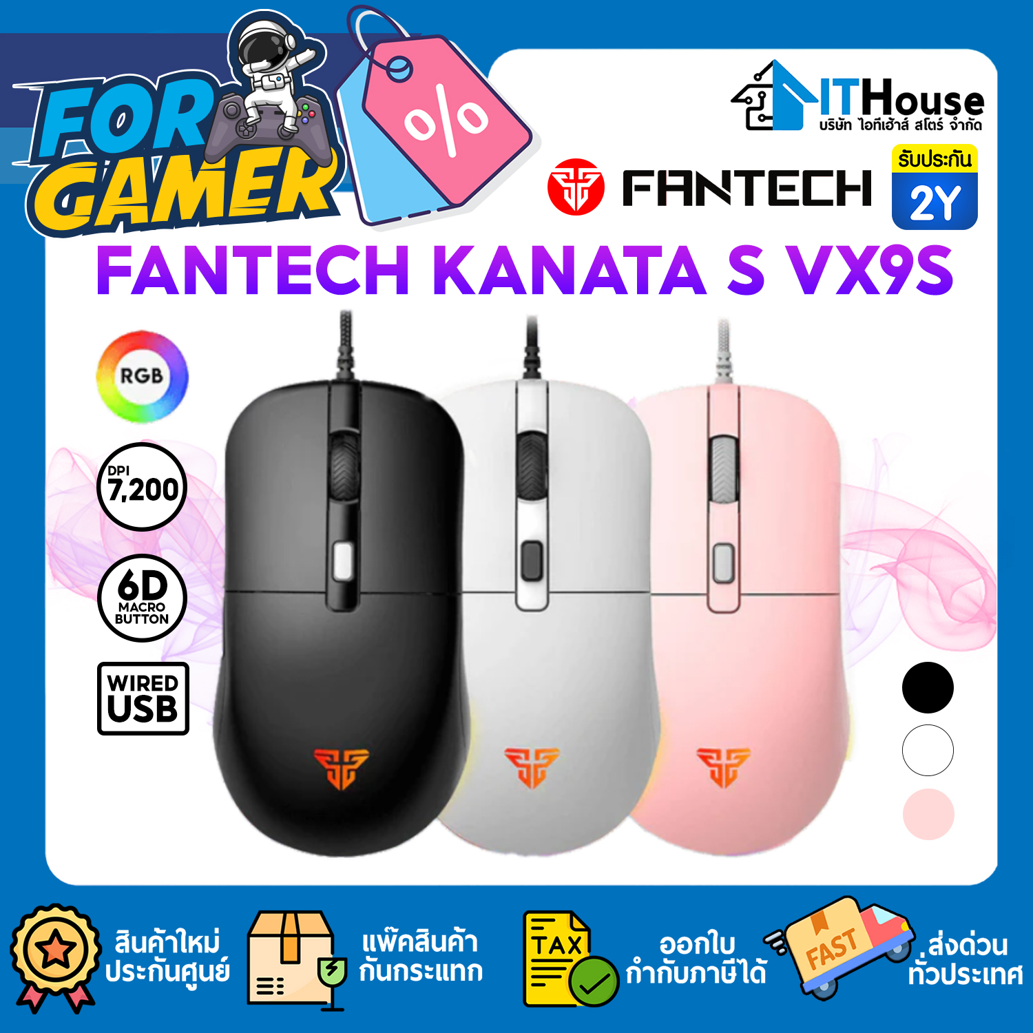 MOUSE MACRO : FANTECH KANATA S VX9S GAMING (BLACK) #2Y — รูปที่ 1 จาก 9