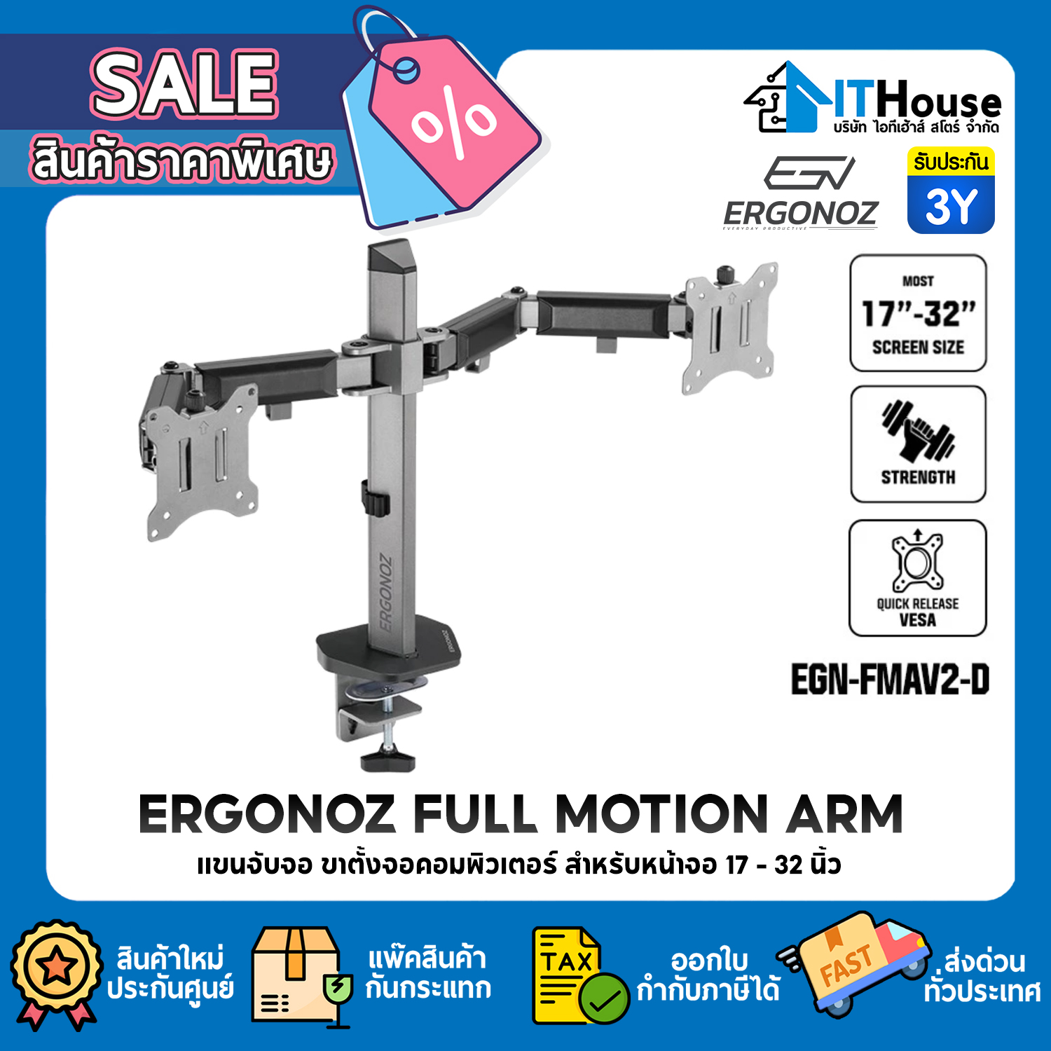 ERGONOZ : MONITOR ARM (EGN-FMAV2-D) #3Y — รูปที่ 1 จาก 9