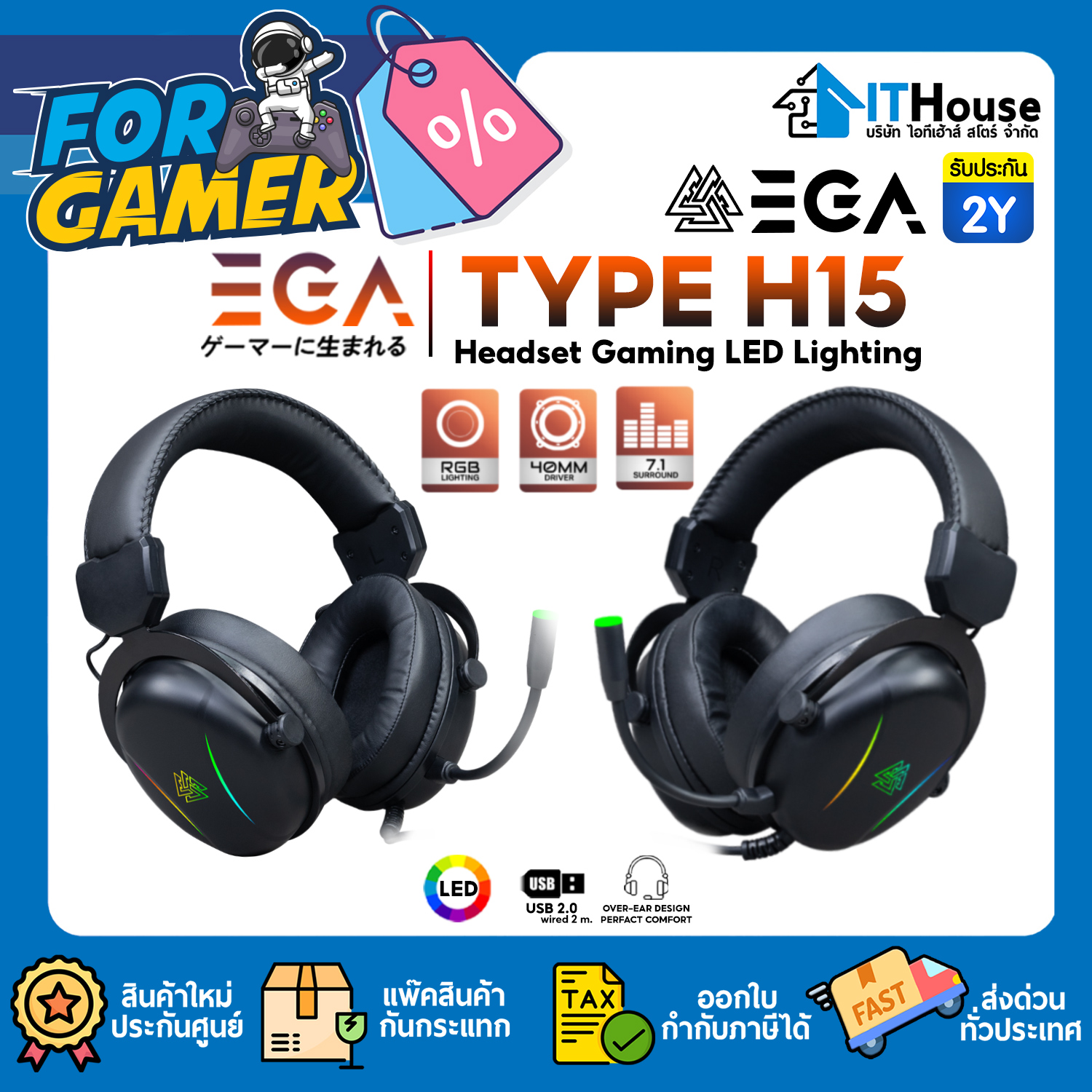HEADSET (7.1) : EGA TYPE H15 (BLACK) #2Y