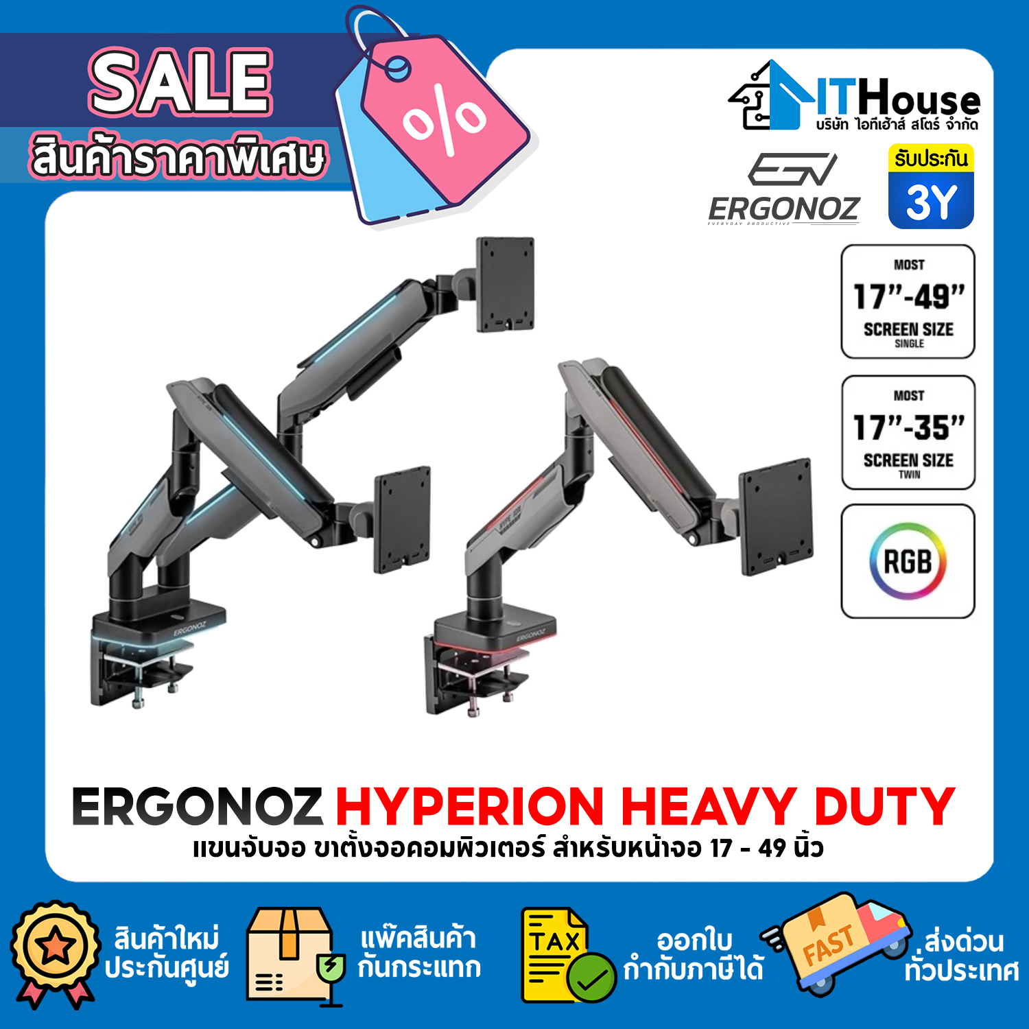 ERGONOZ : MONITOR ARM (EGN-HPR-S-DG-RGB) #3Y — รูปที่ 1 จาก 9