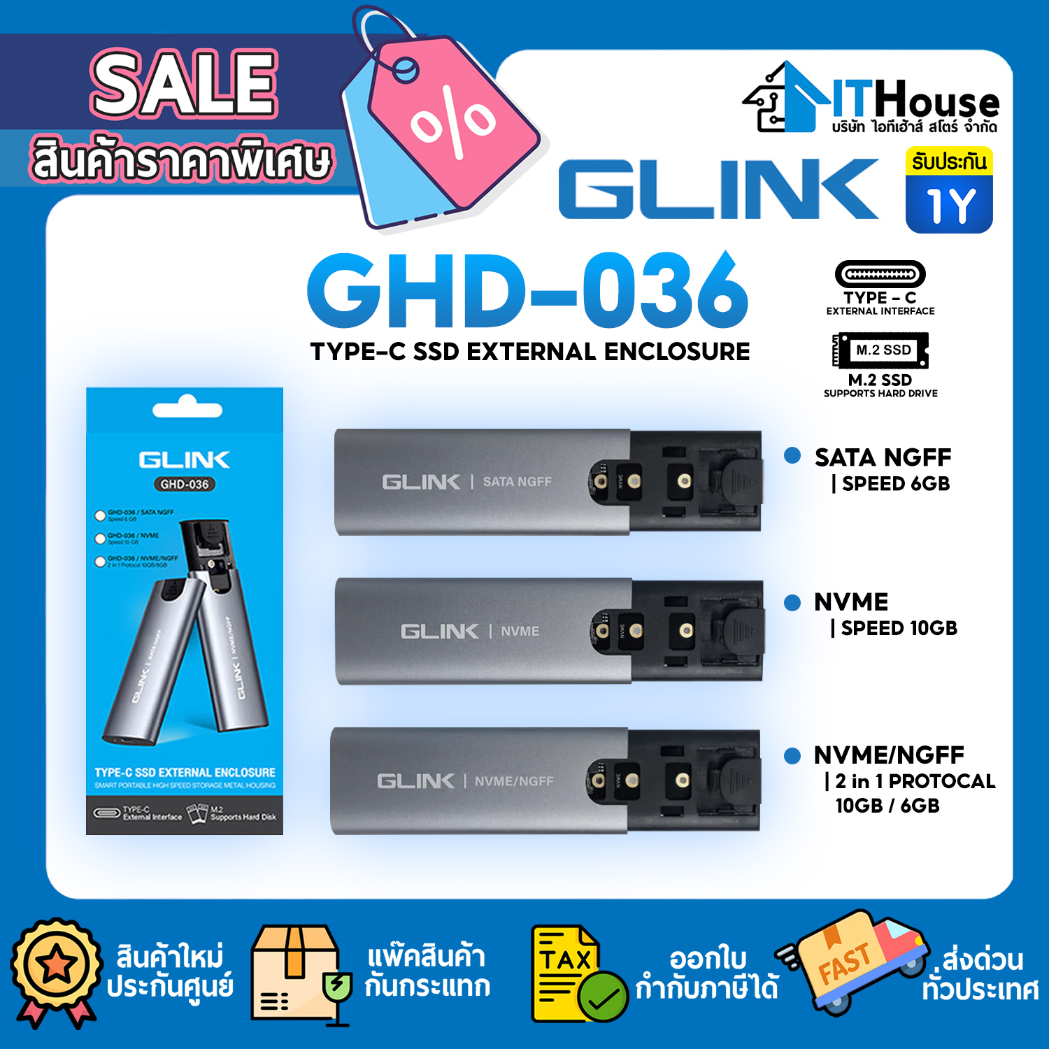 EXTERNAL ENCLOSURE : GLINK (GHD-036) TYPE-C SSD NVME/NGFF #1Y