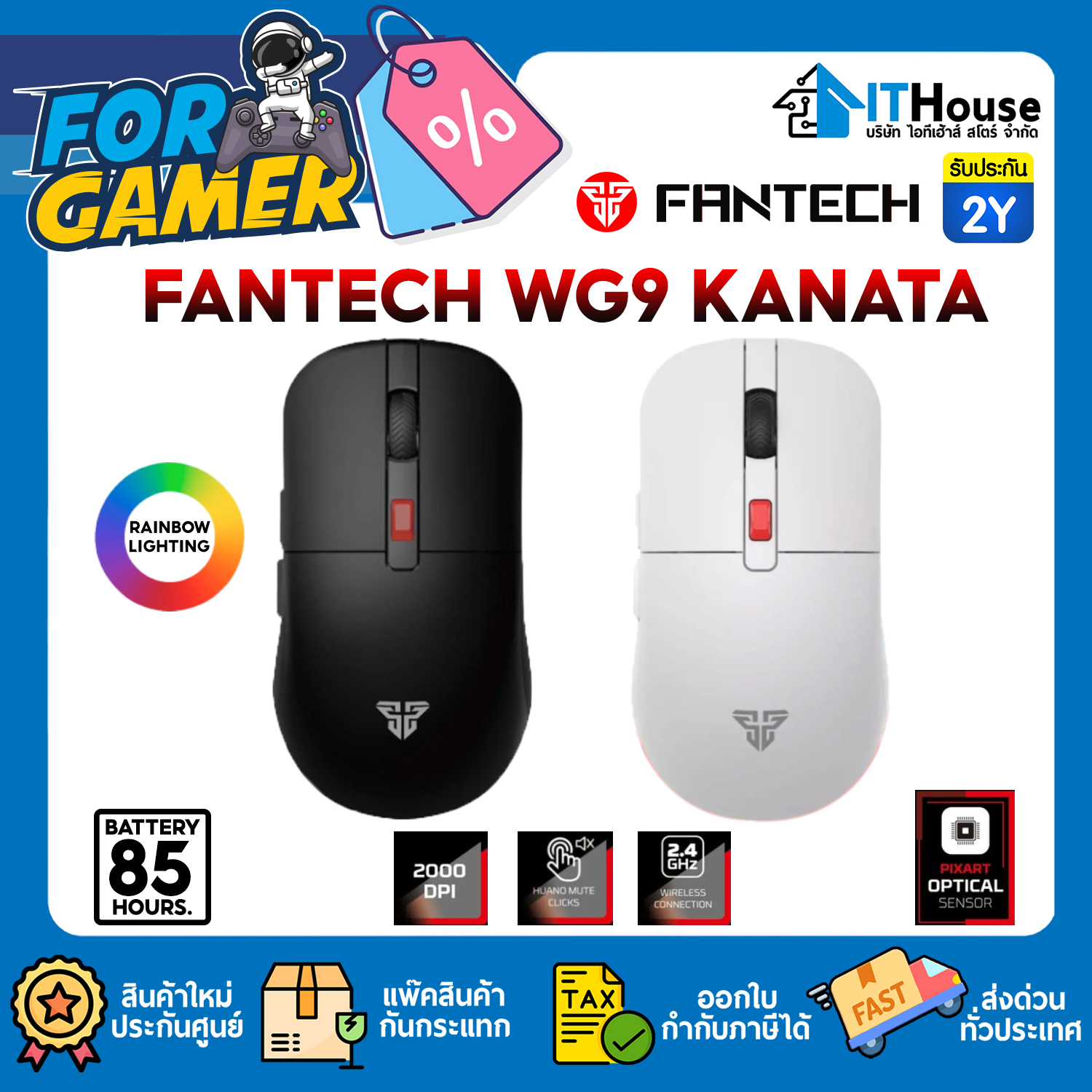 MOUSE WIRELESS : FANTECH WG9 KANATA GAMING (BLACK) #2Y — รูปที่ 1 จาก 9