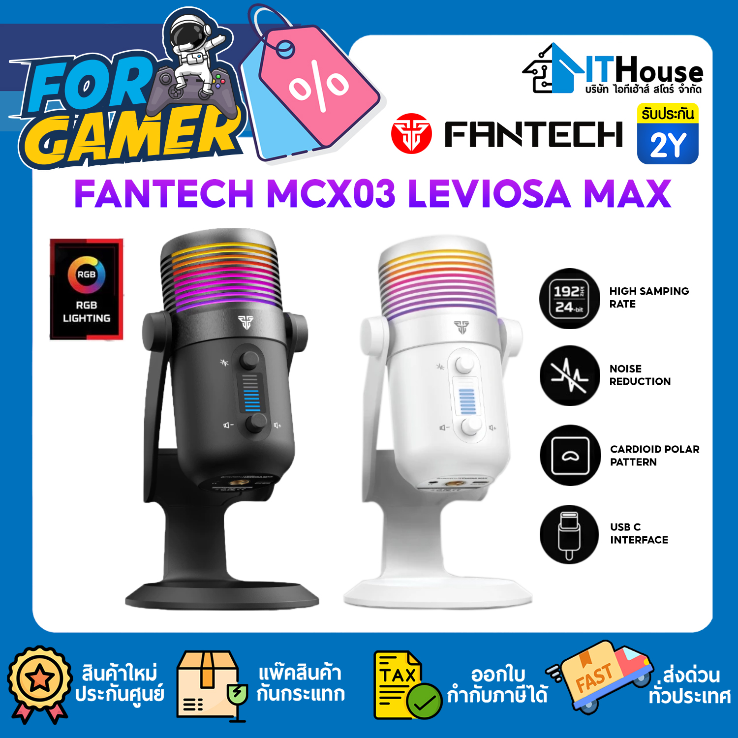 MICROPHONE CONDENSER : FANTECH MCX03 LEVIOSA MAX (WHITE) #2Y — รูปที่ 1 จาก 5