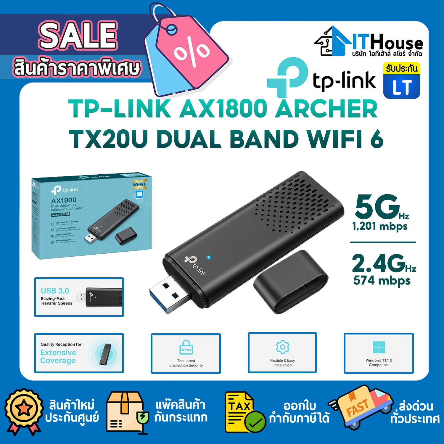 WIRELESS USB ADAPTER : TP-LINK AX1800 ARCHER TX20U DUAL BAND WIFI 6 #LT — รูปที่ 1 จาก 8